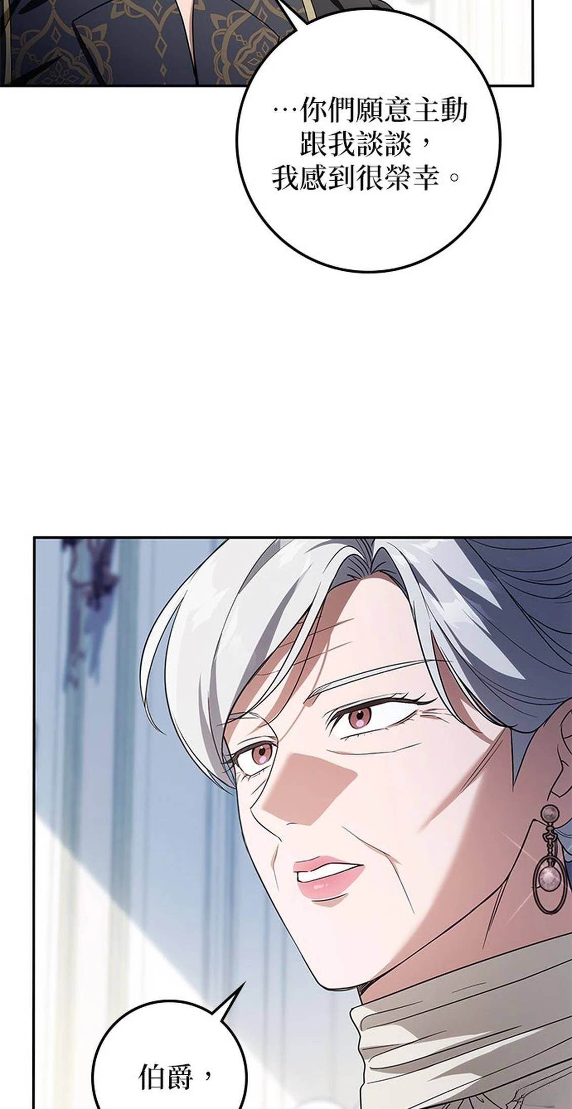 第14话70