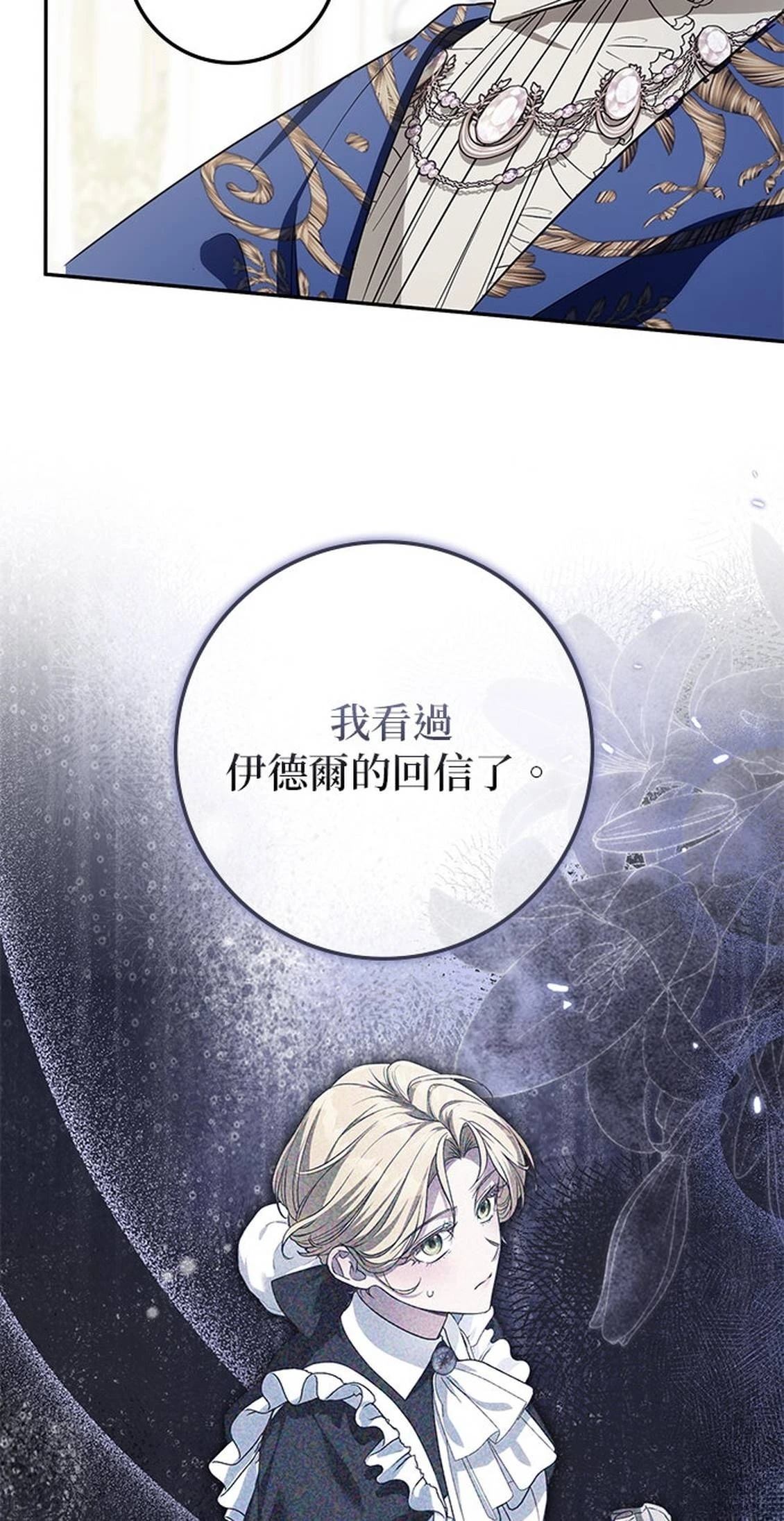 第14话71