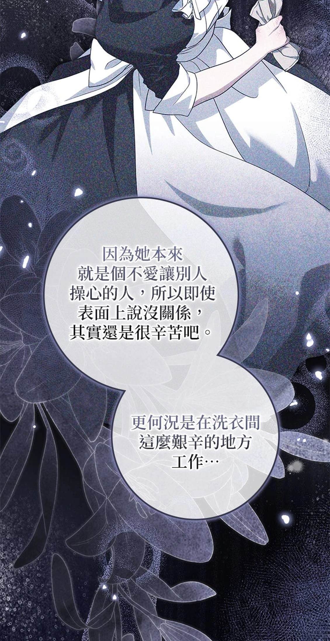 第14话72