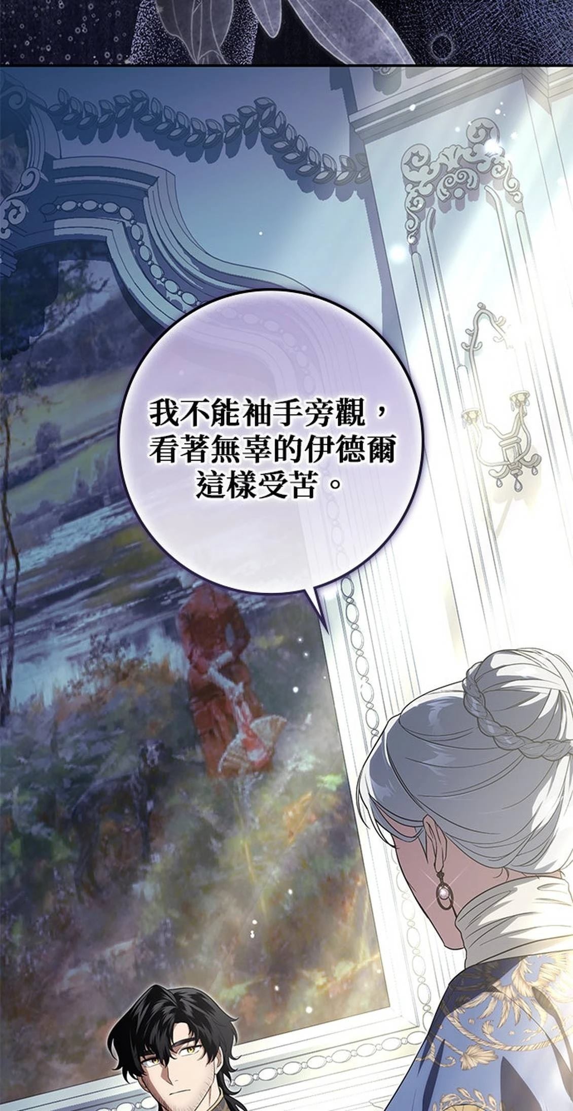 第14话73