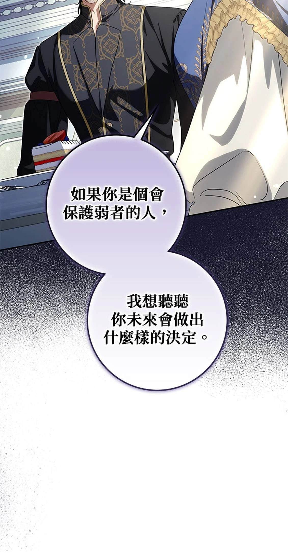 第14话74