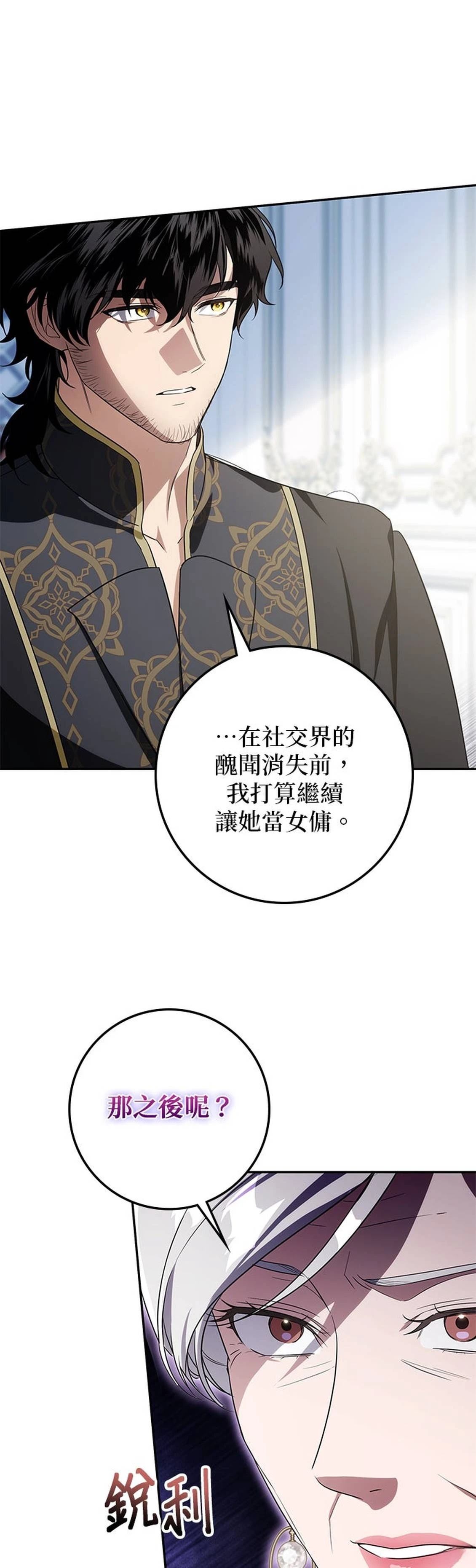 第14话75