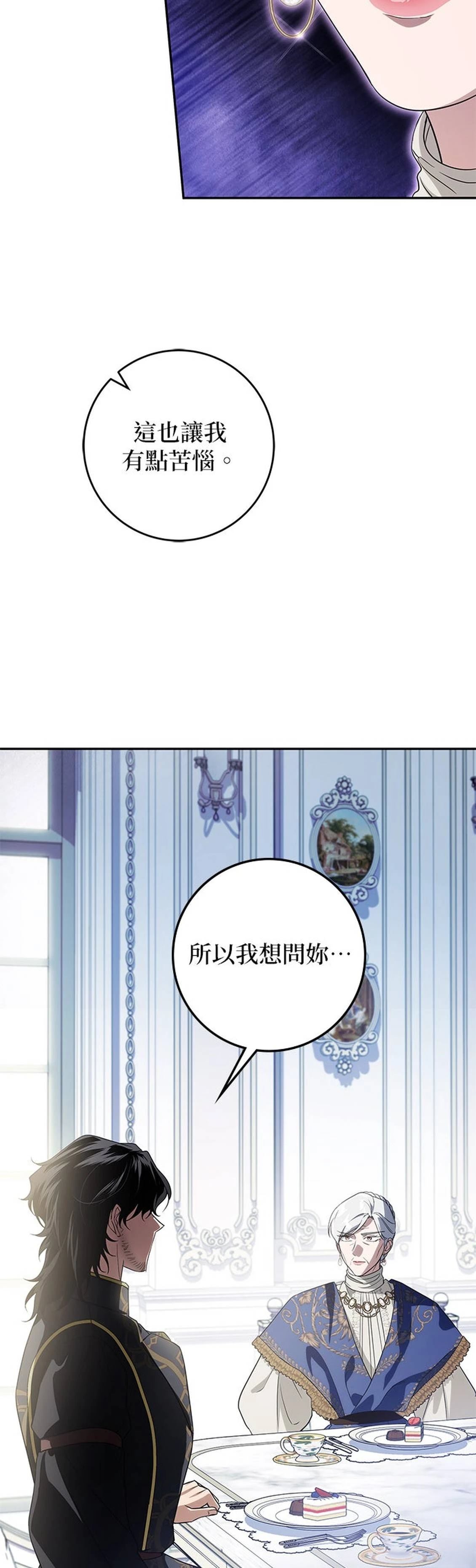 第14话76