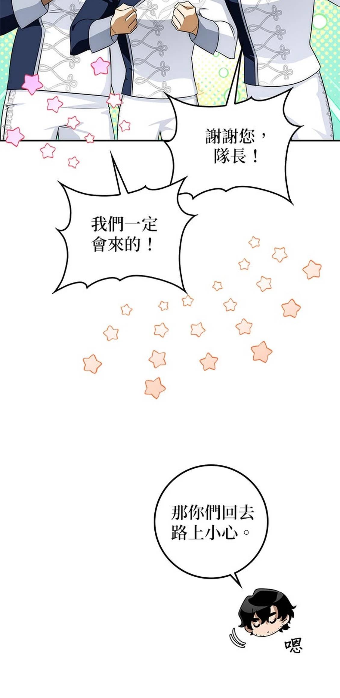 第14话8