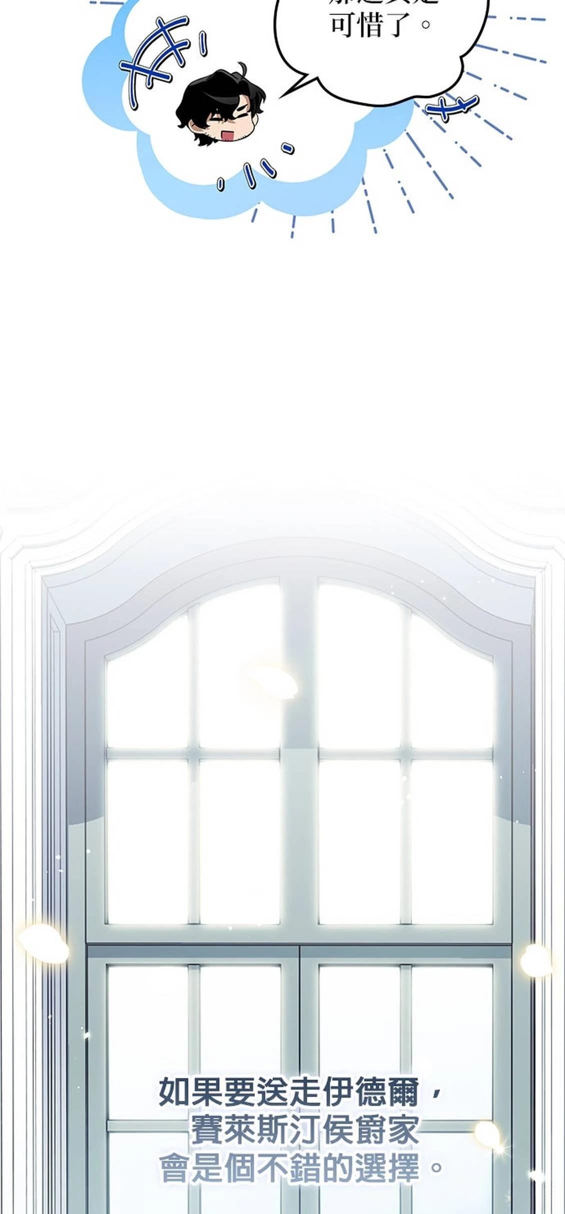 第14话82