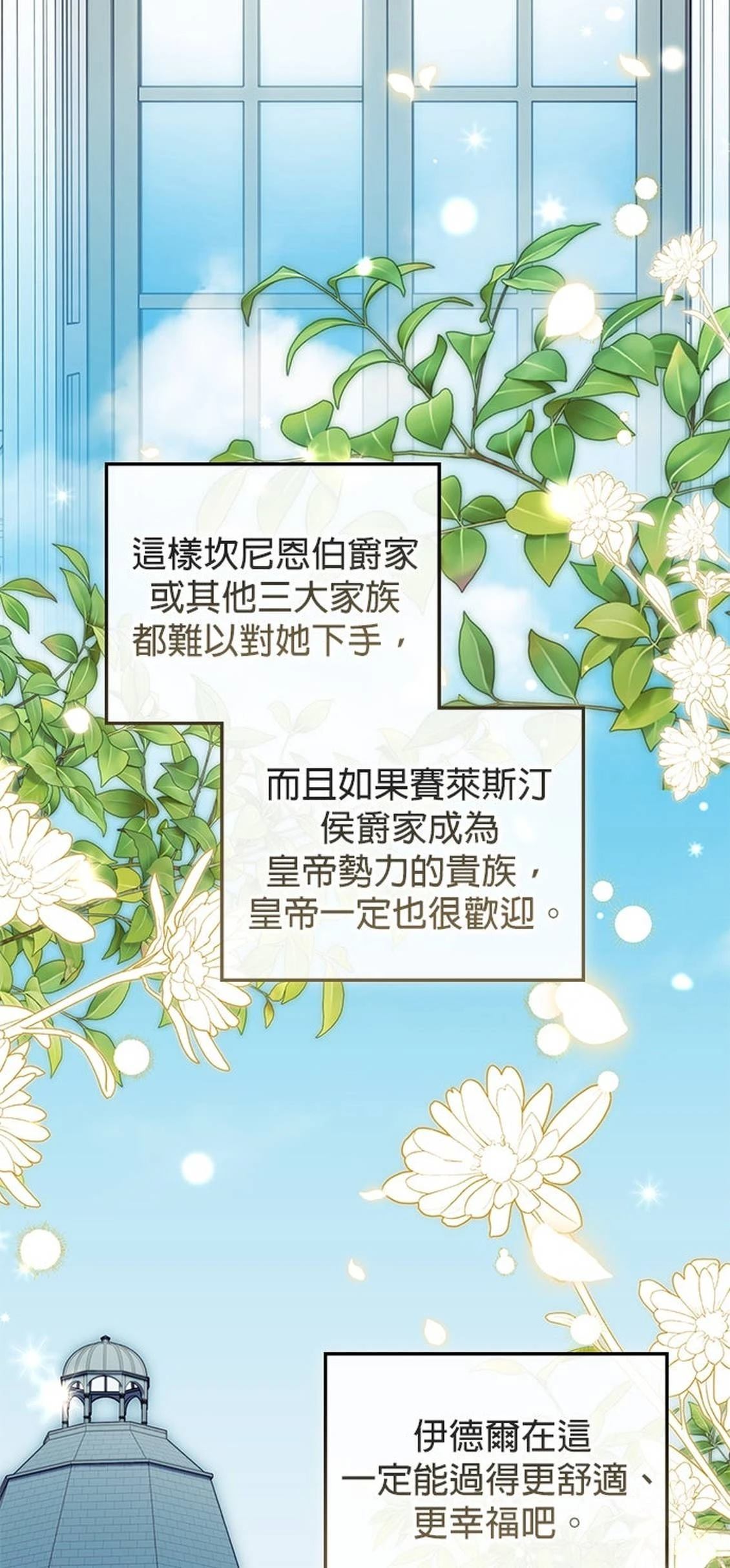 第14话83