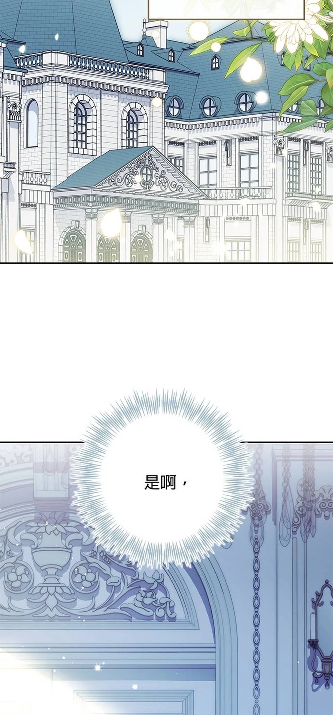 第14话84