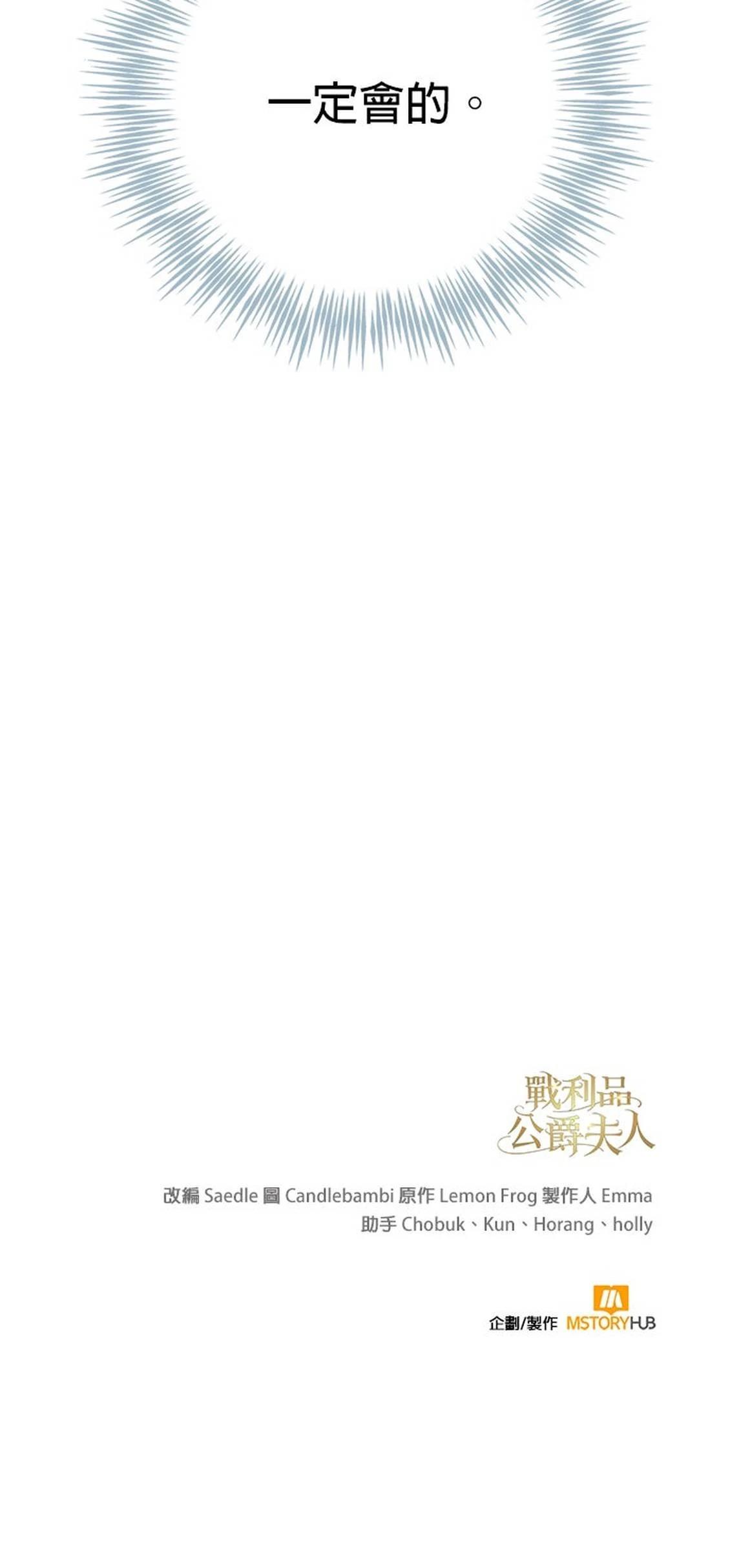 第14话86