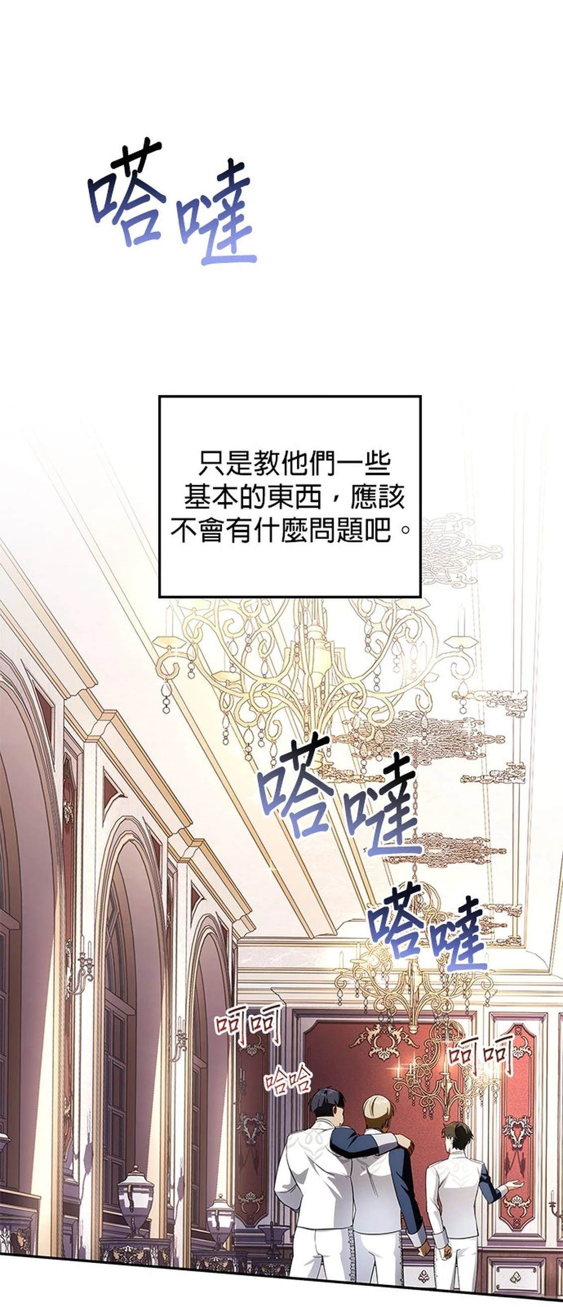 第14话9