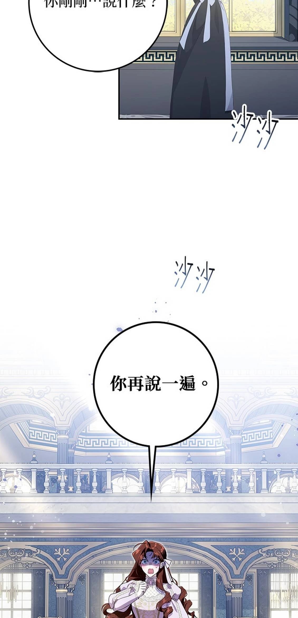 第15话1