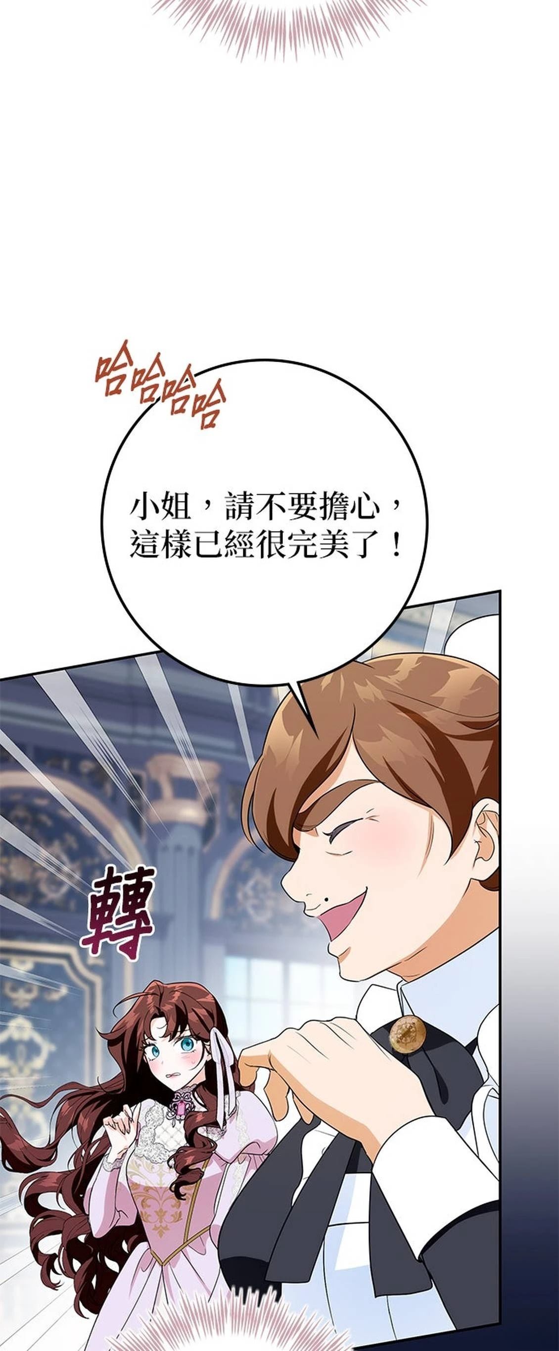 第15话11