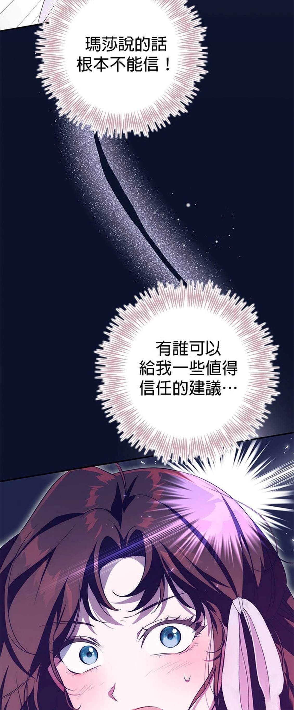 第15话12