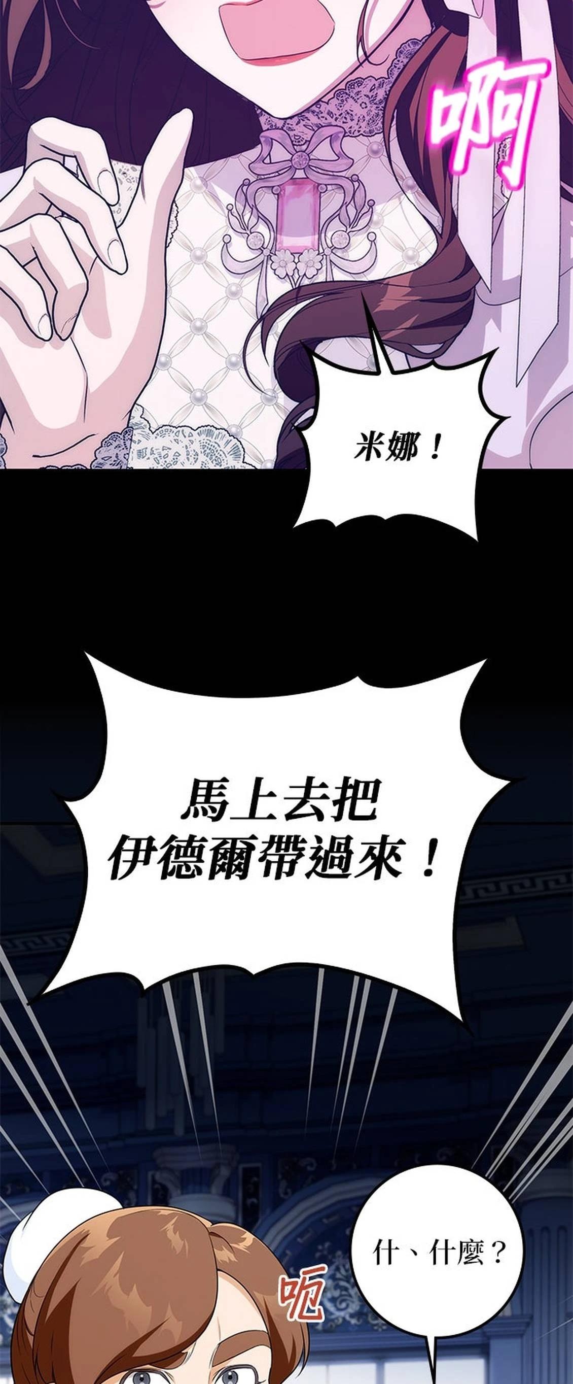 第15话13