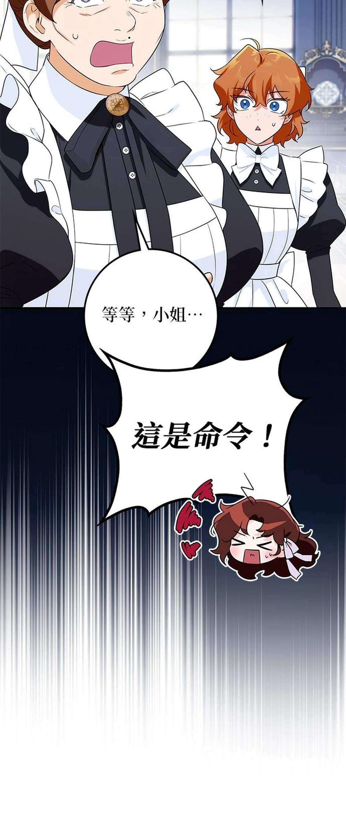 第15话14