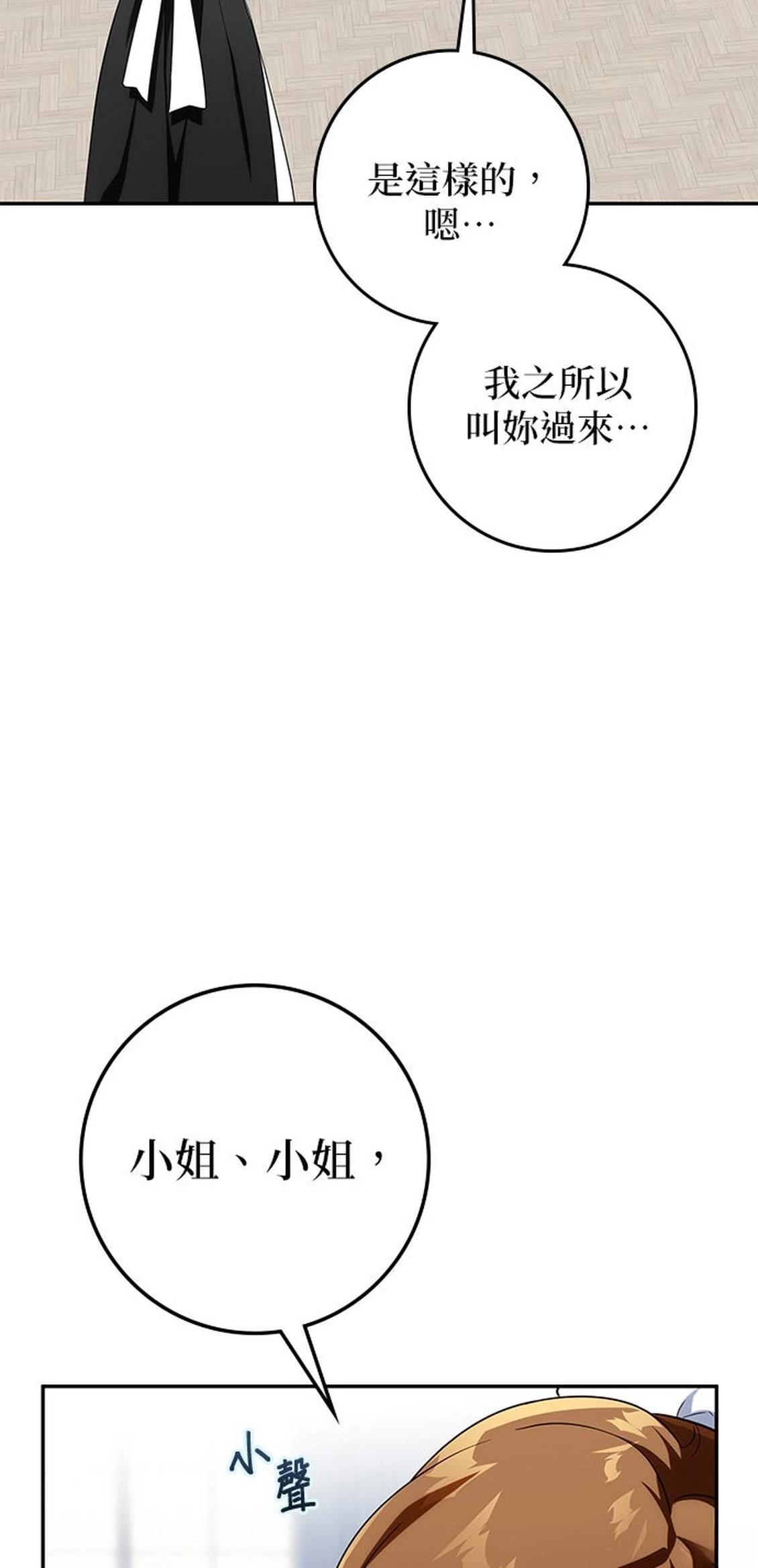 第15话18
