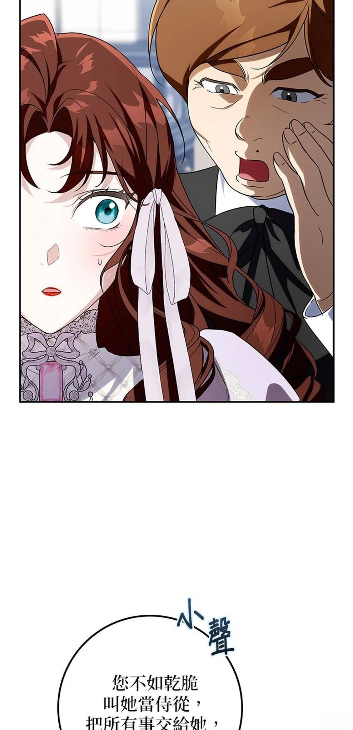 第15话19