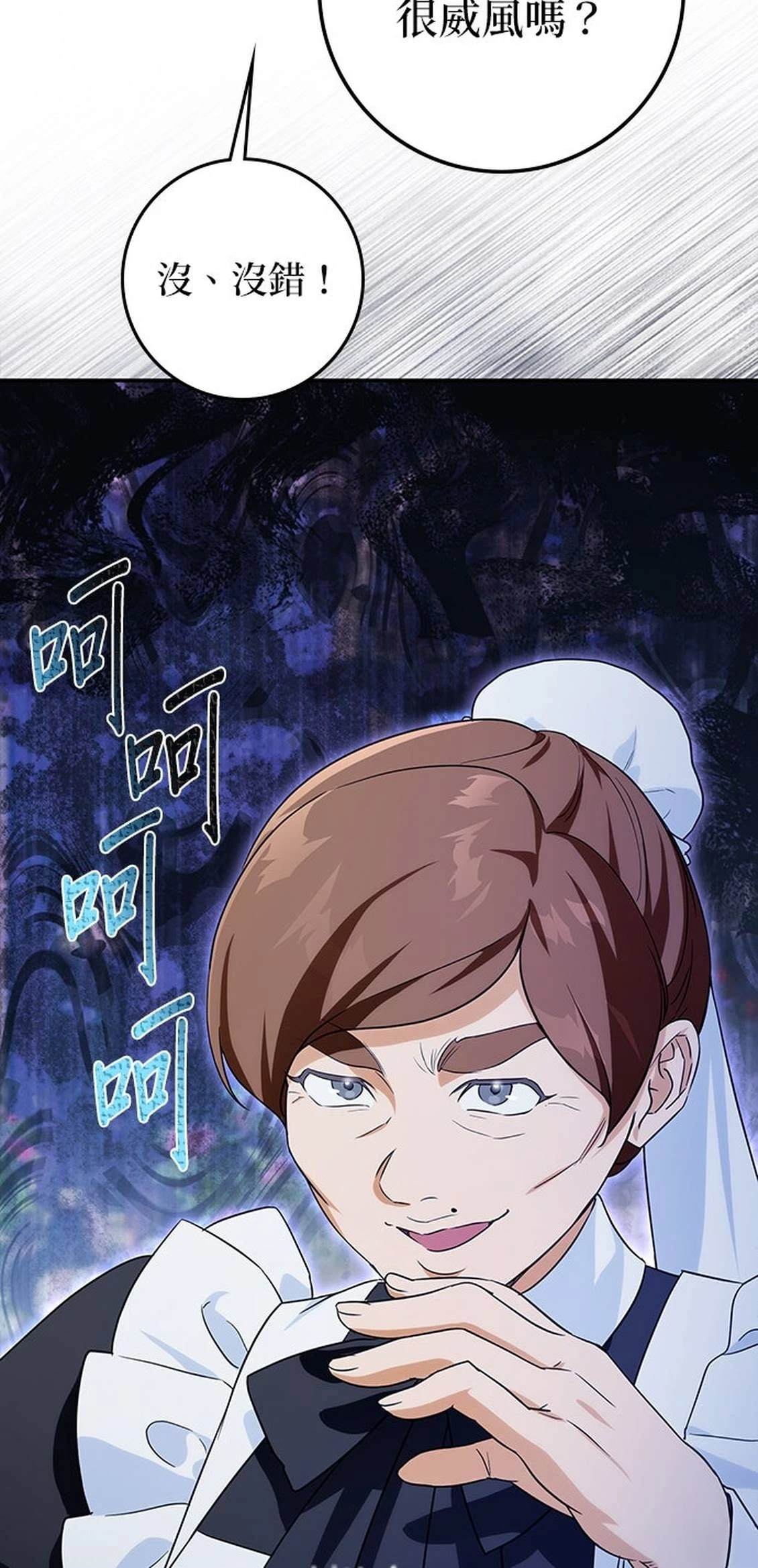 第15话21