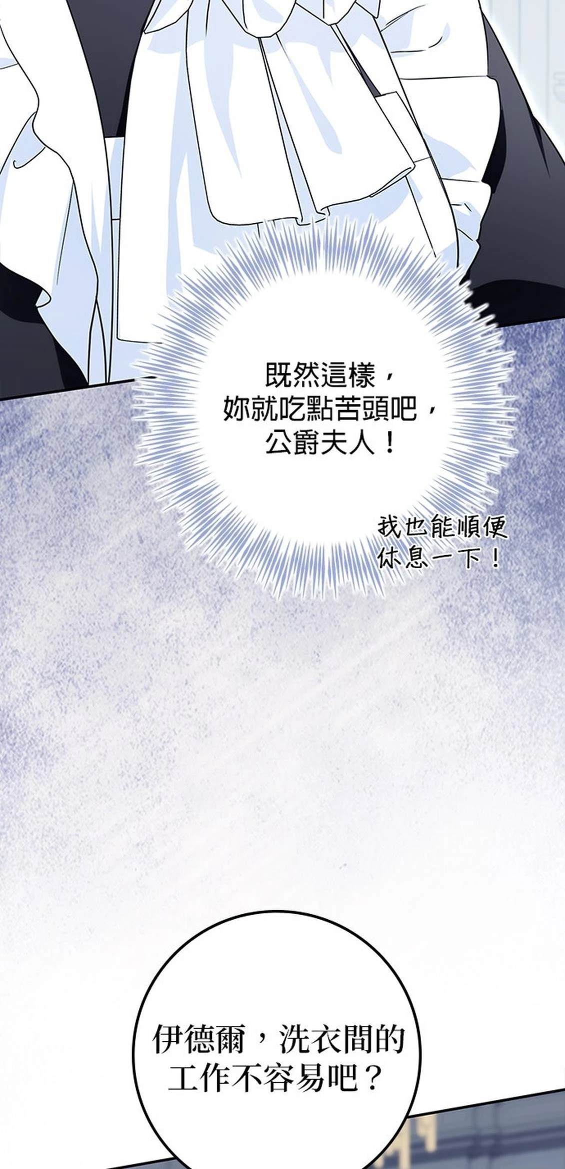 第15话23