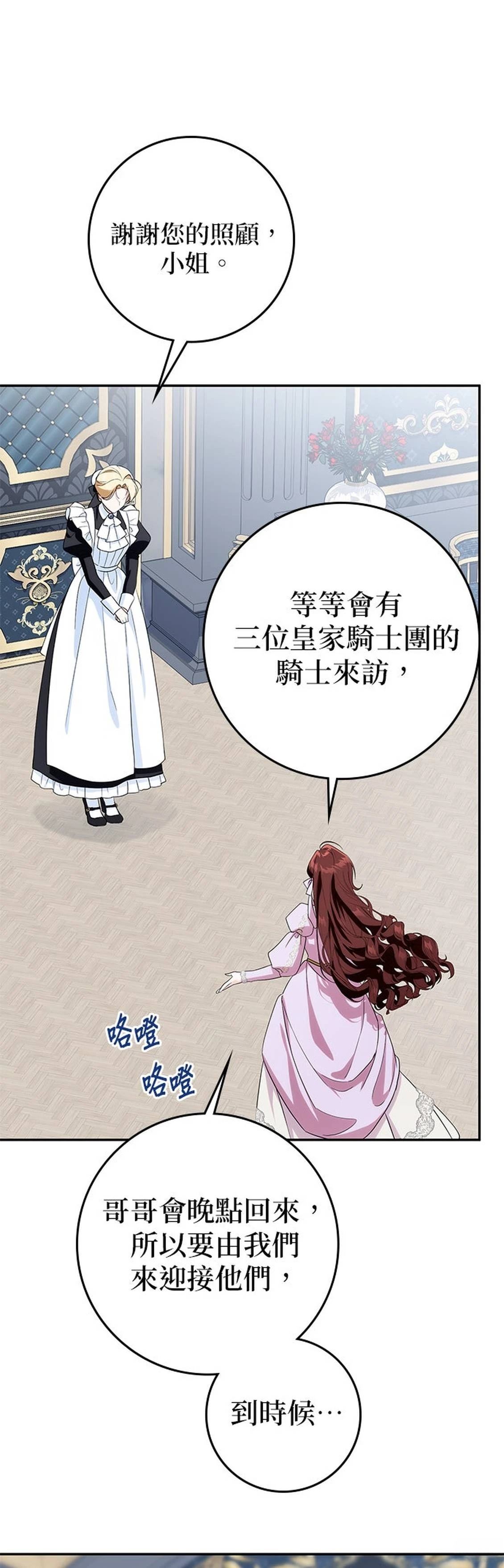第15话25