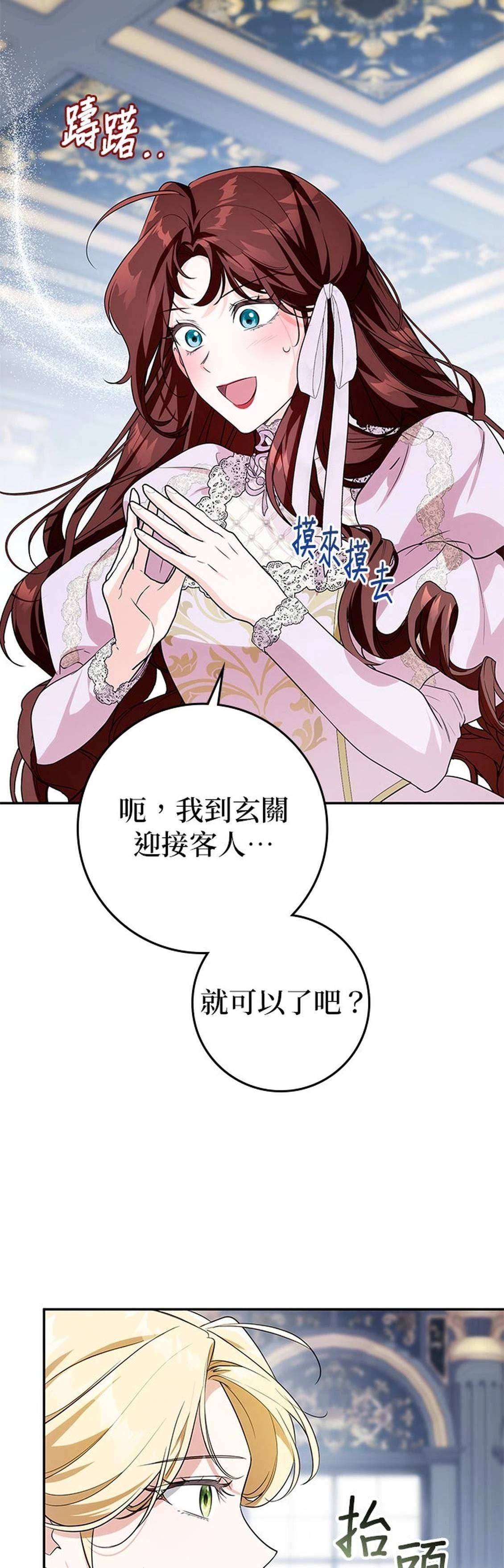 第15话26