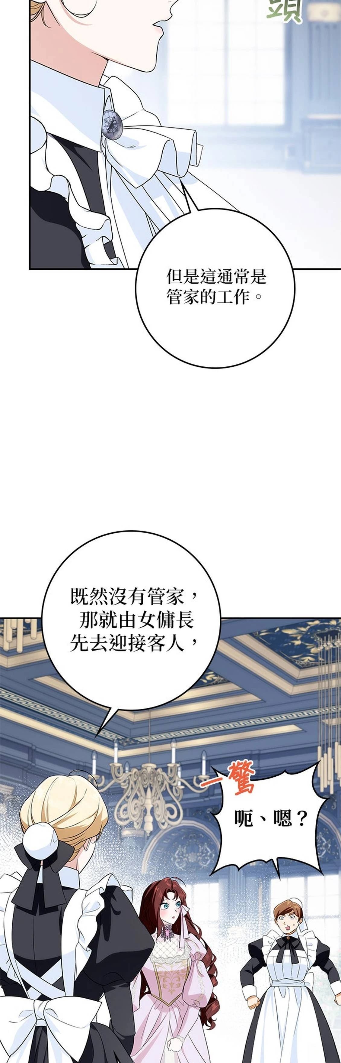 第15话27