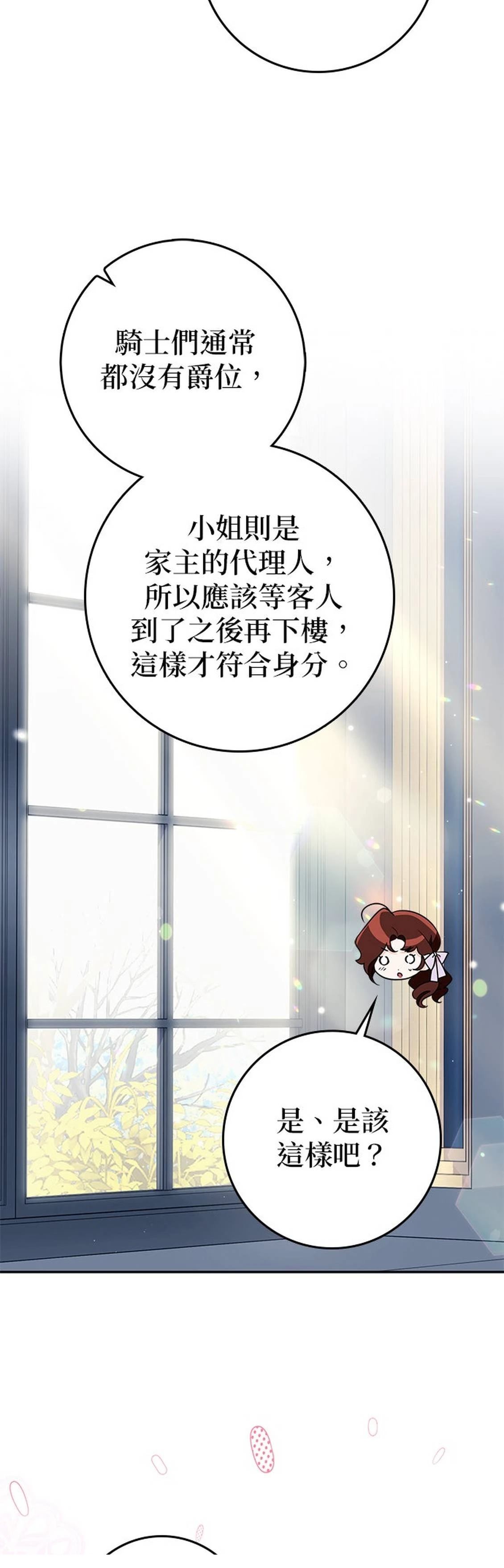 第15话29