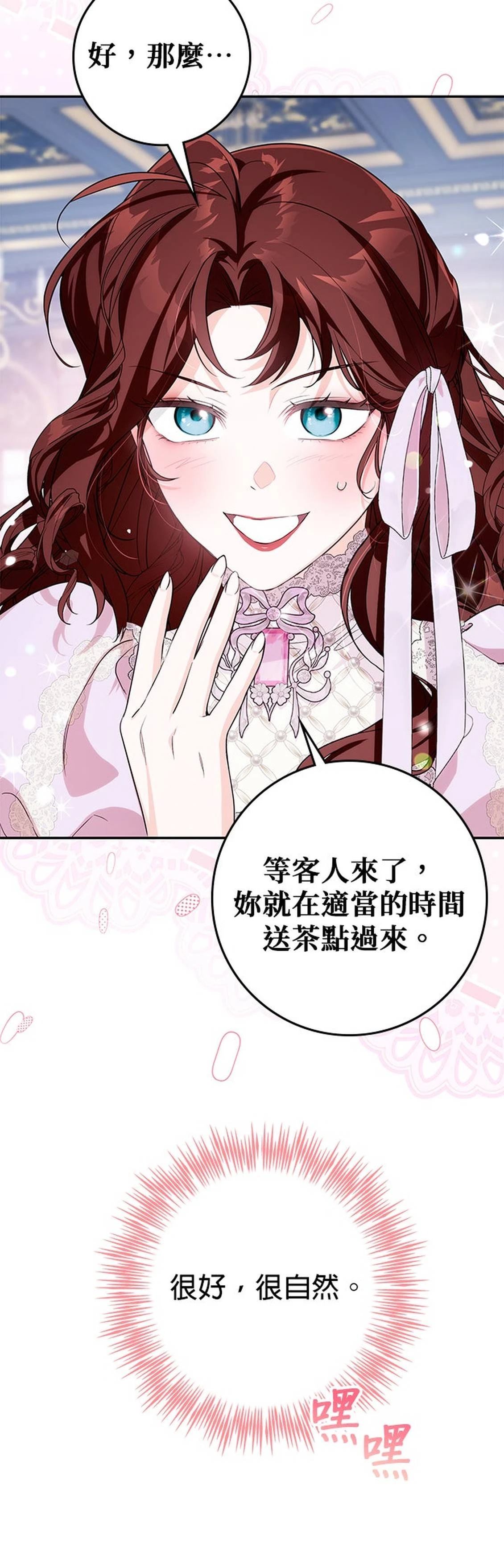 第15话30