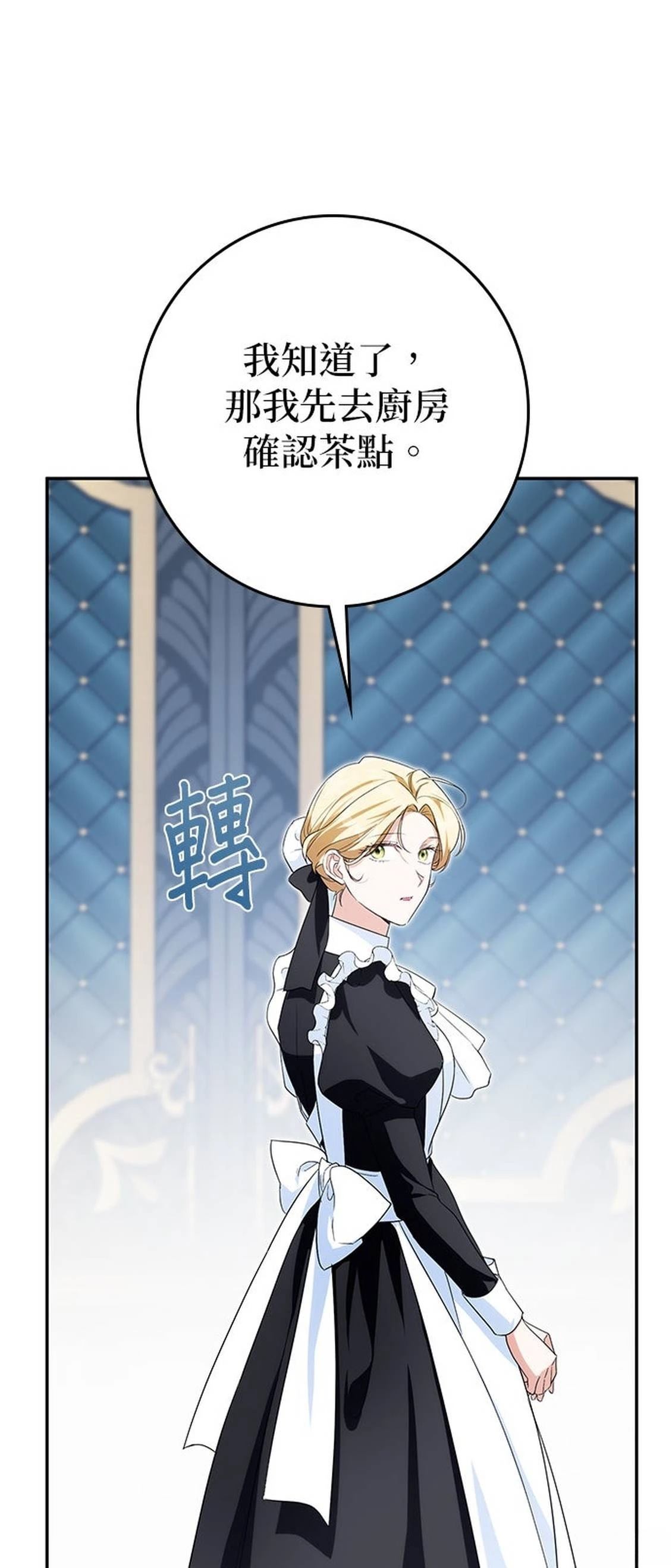 第15话31