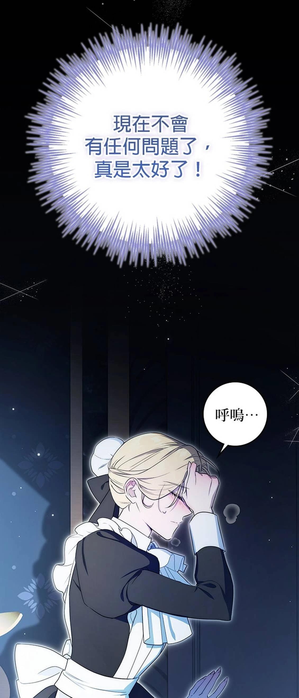 第15话34
