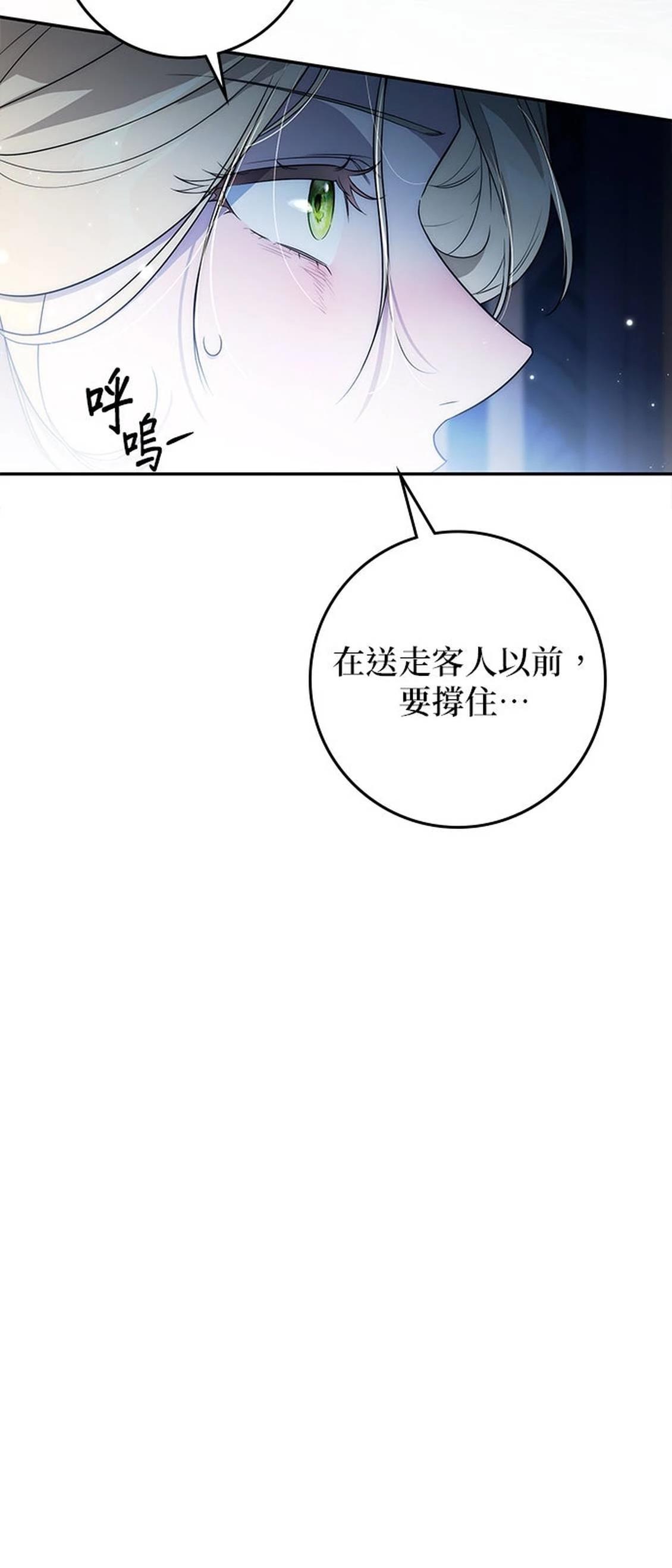第15话36