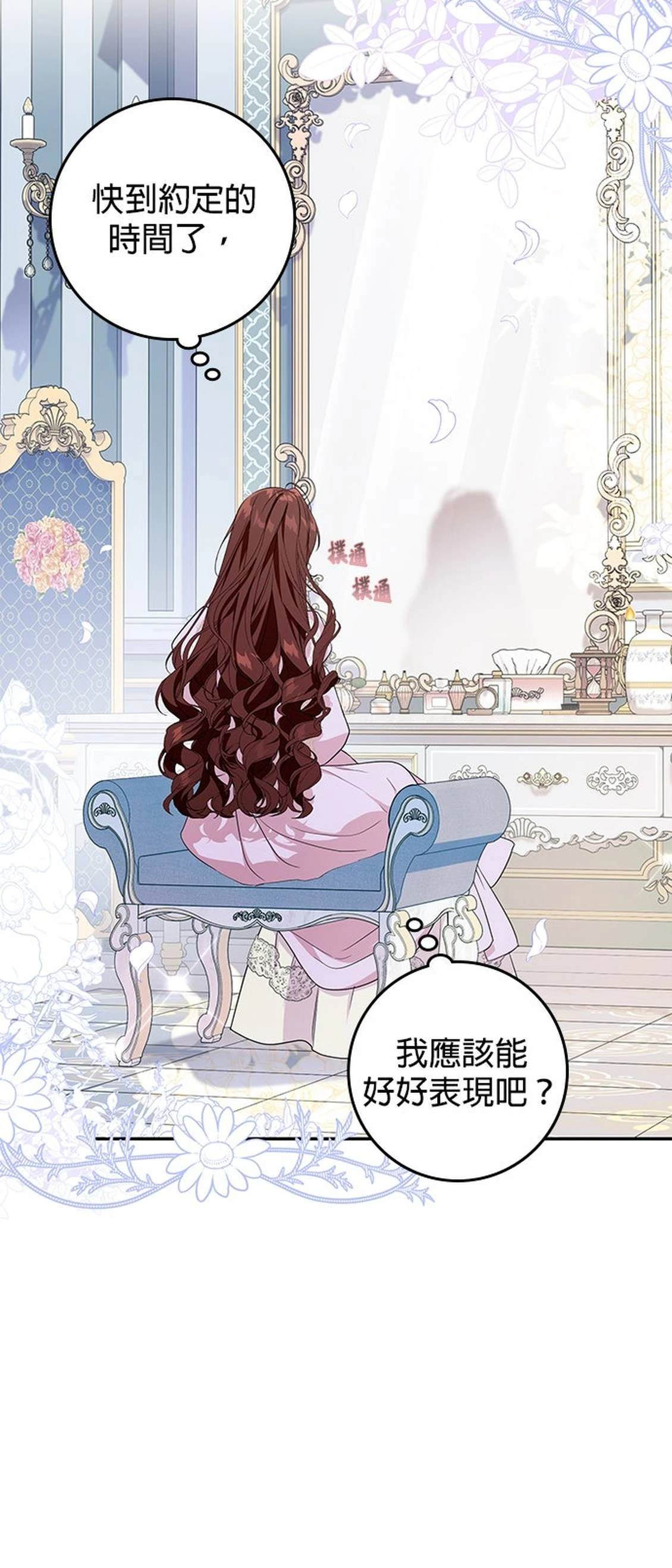 第15话38