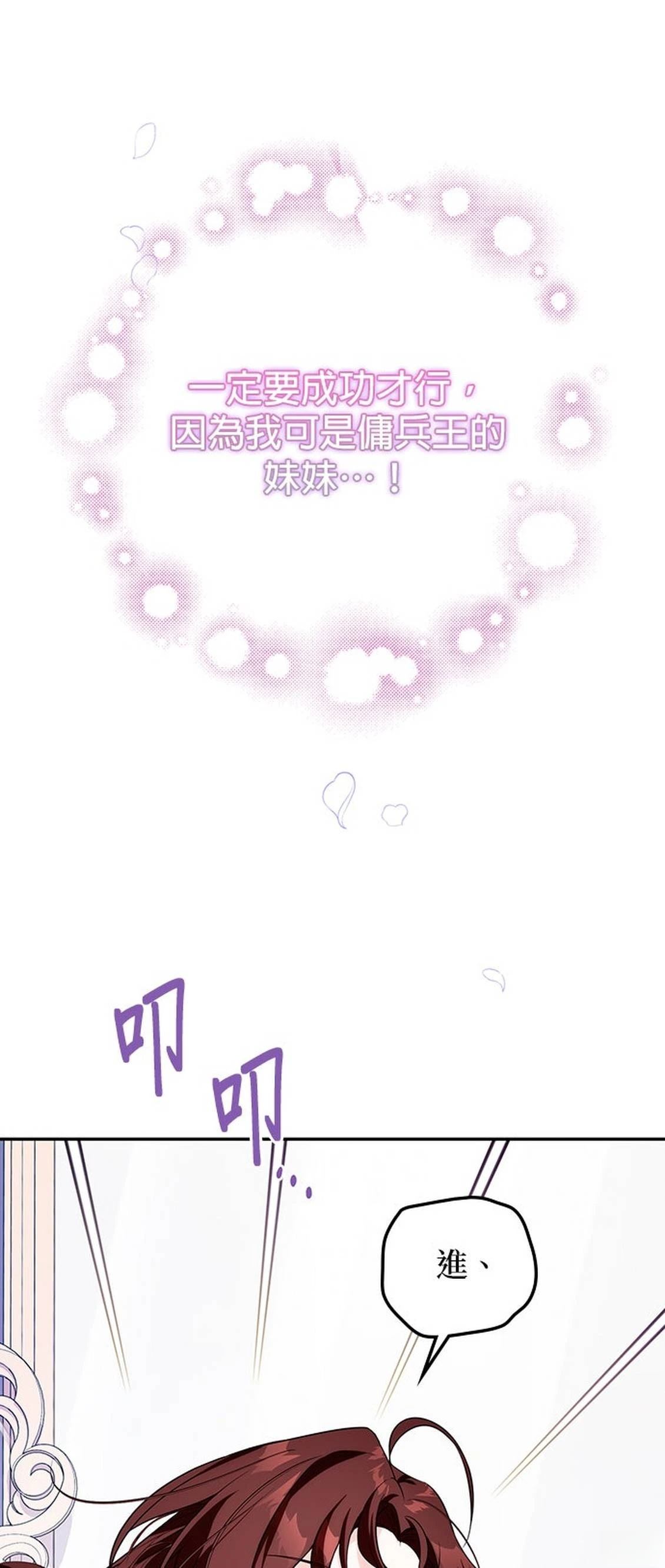 第15话39