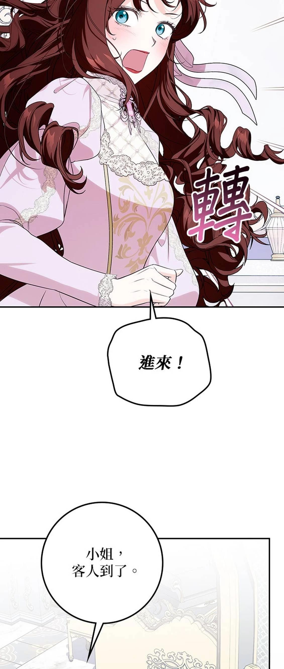 第15话40
