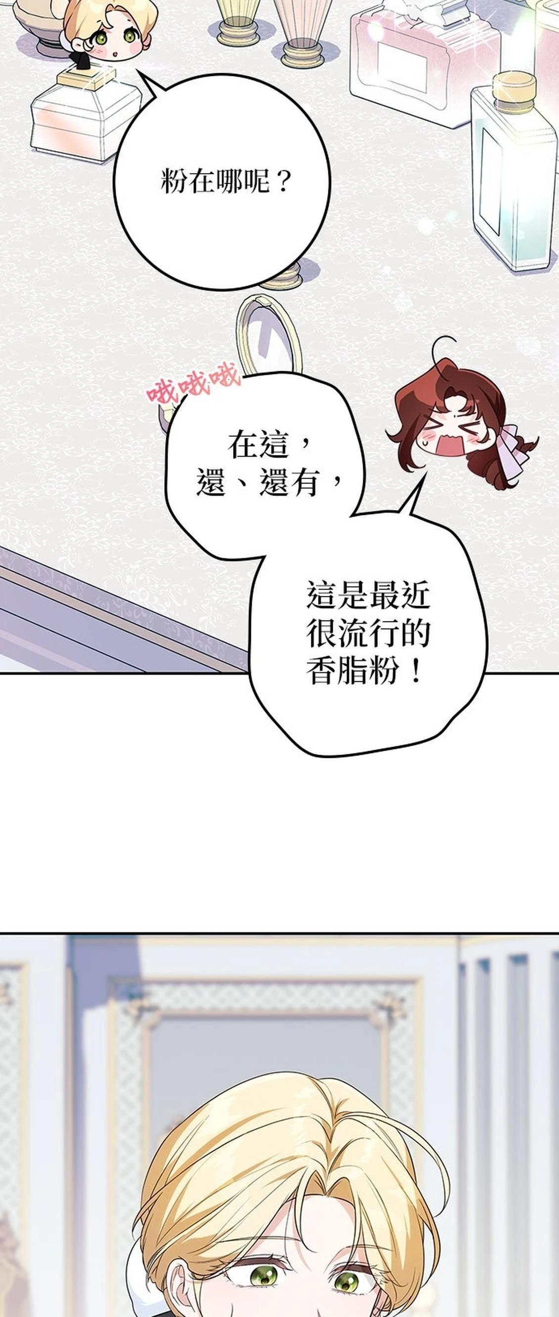 第15话44