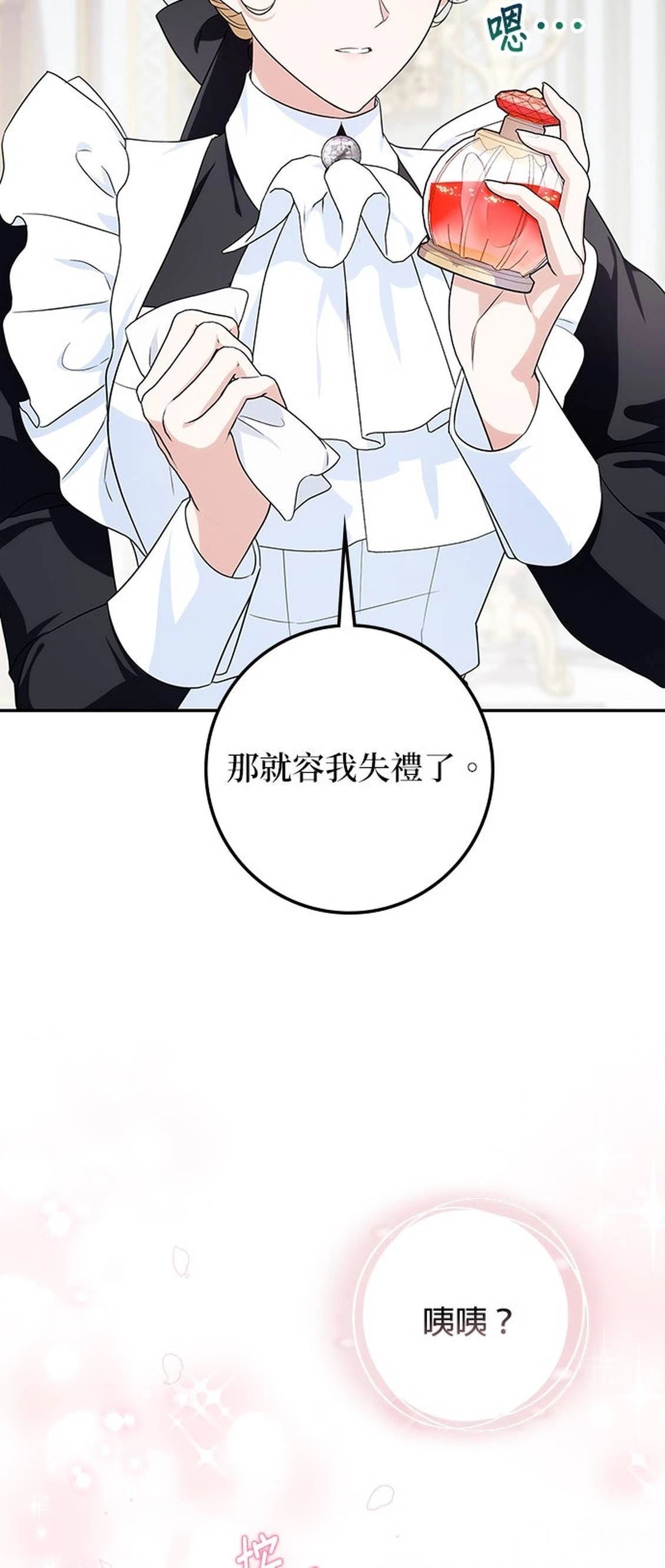 第15话45