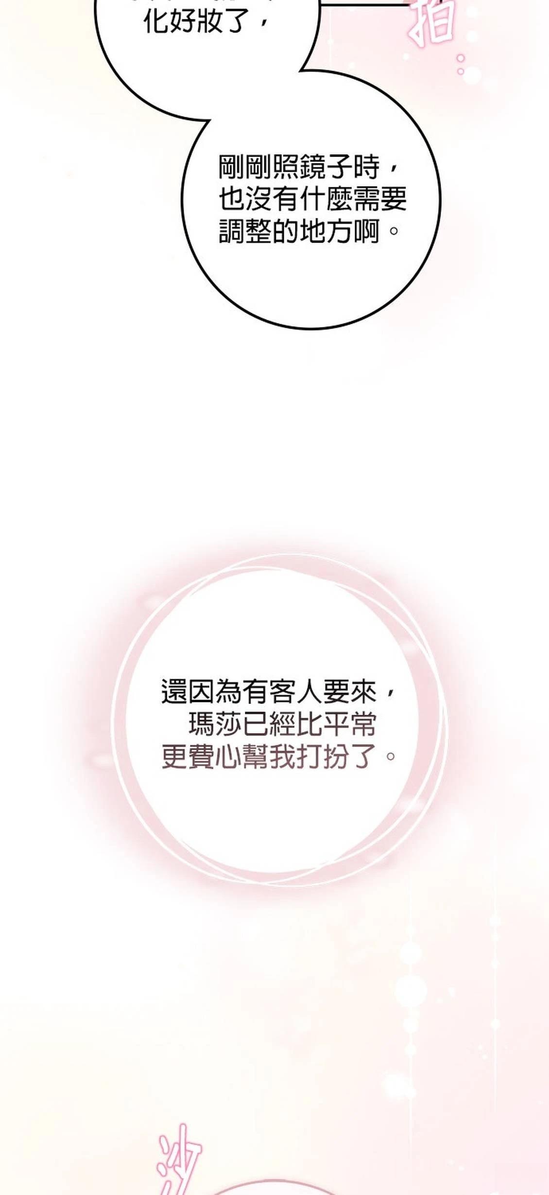 第15话48