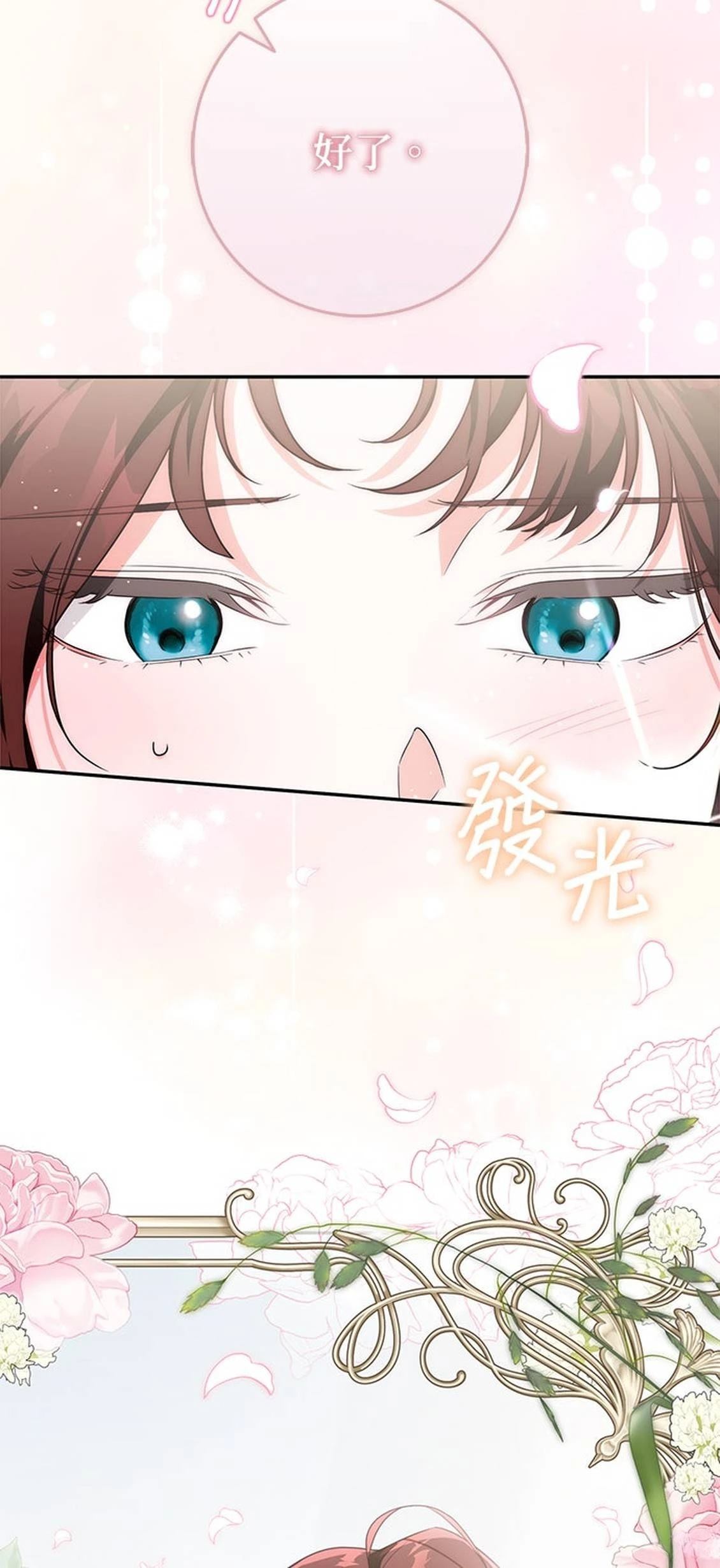 第15话49