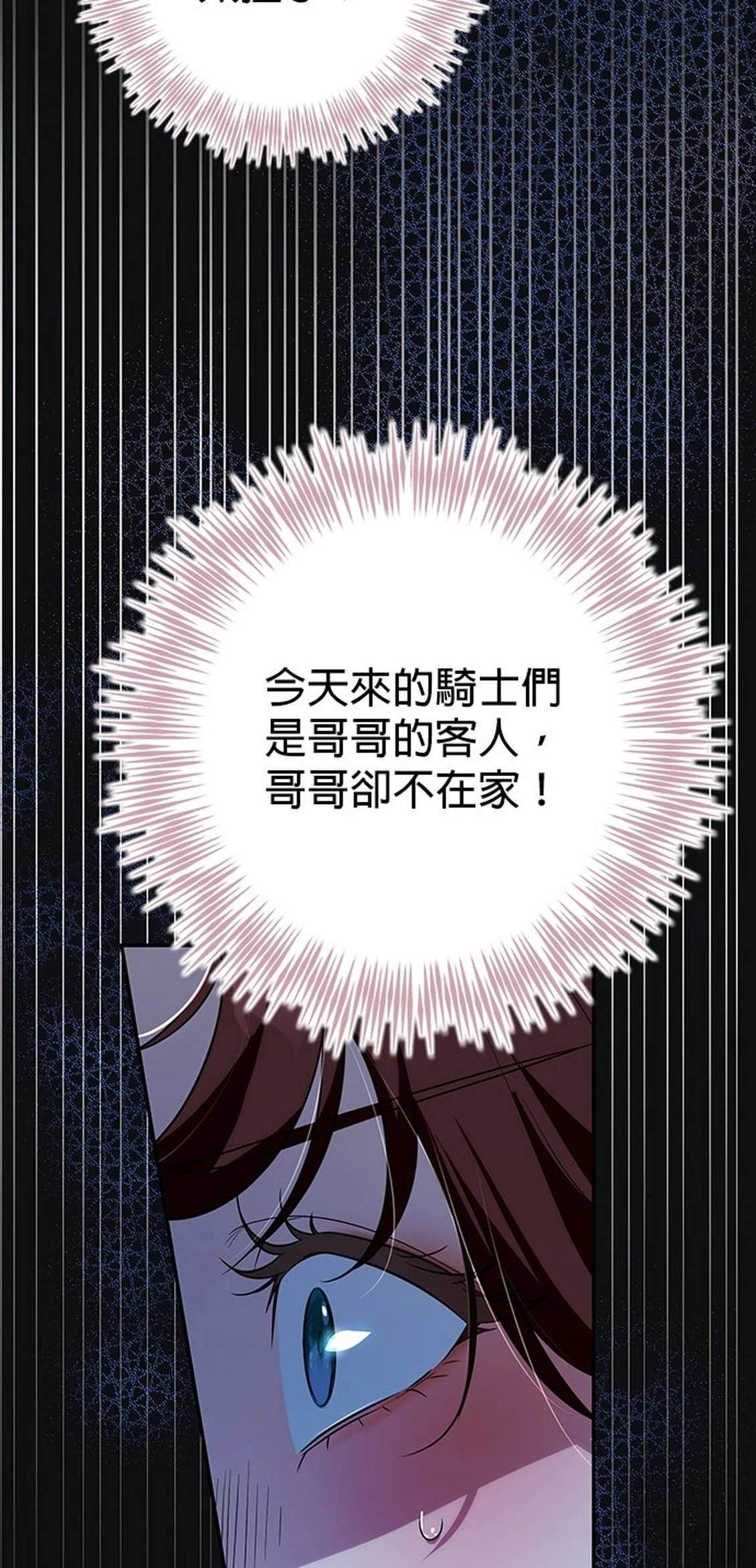 第15话5