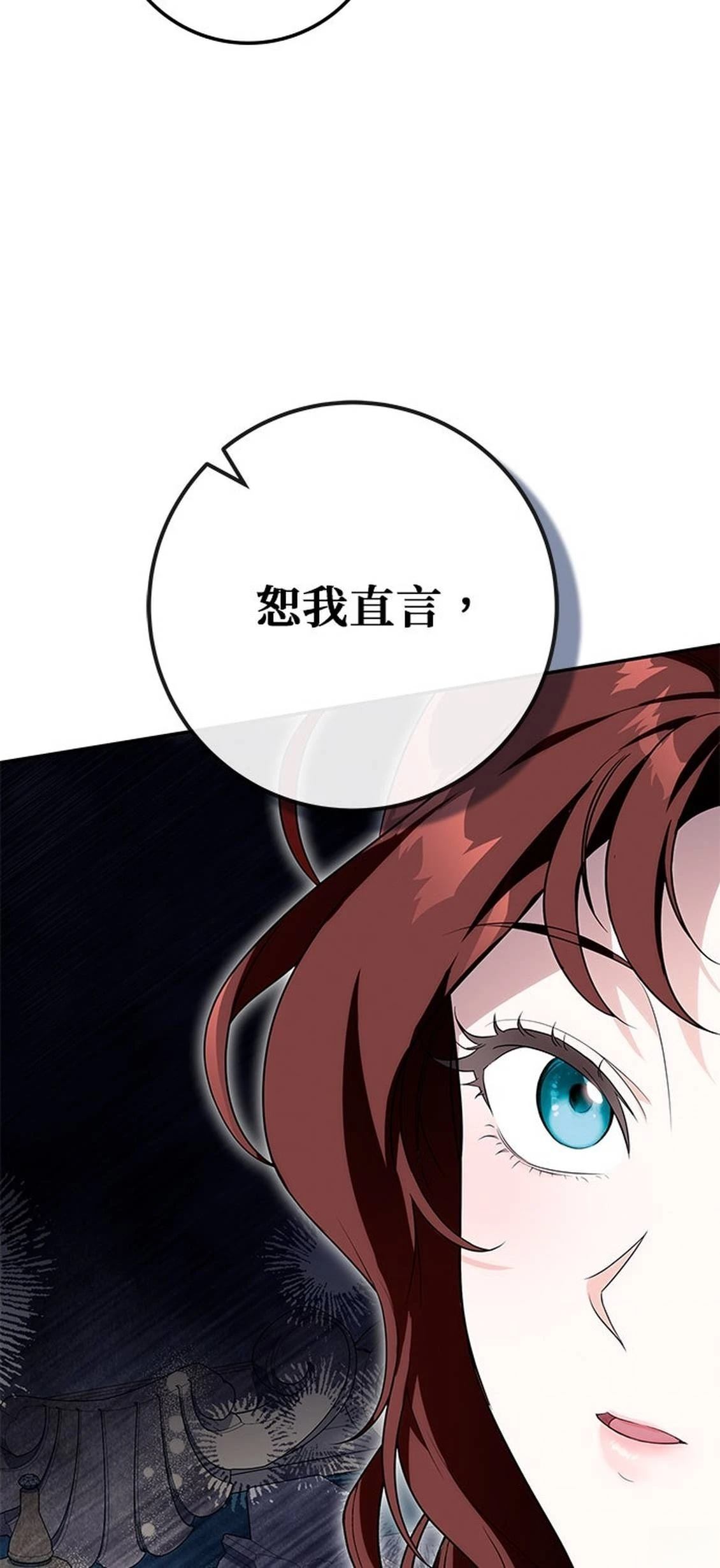 第15话52