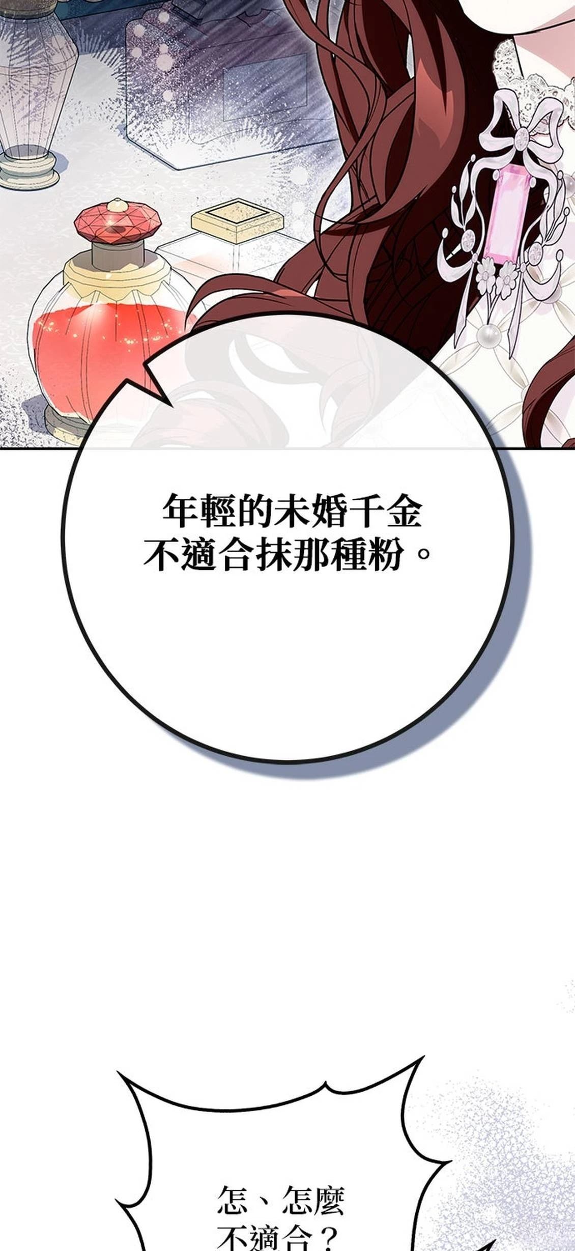 第15话53