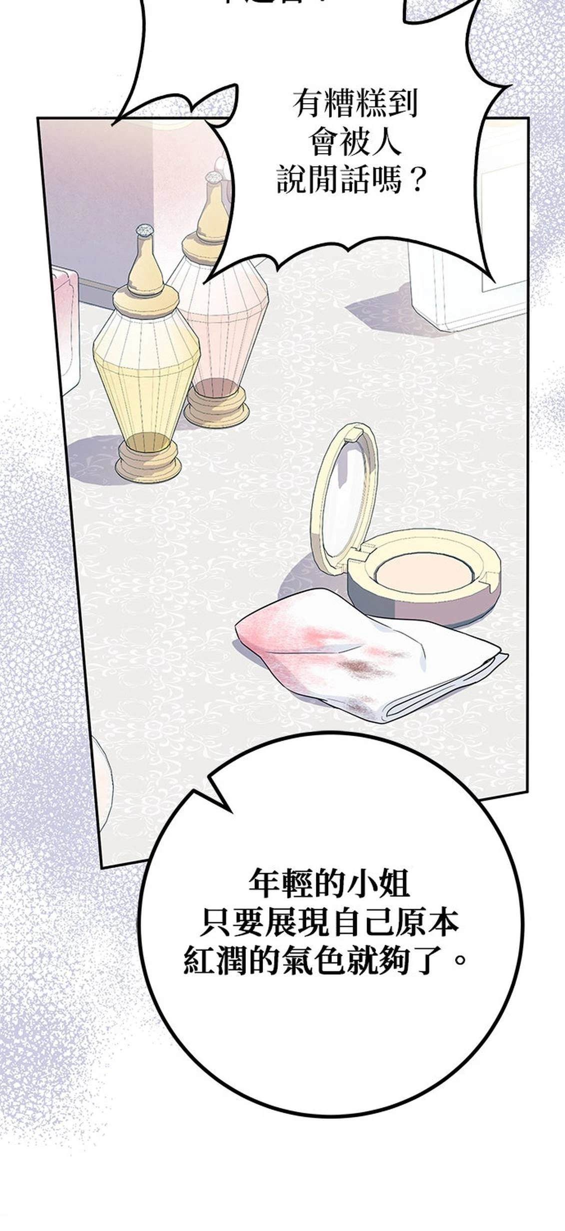 第15话54