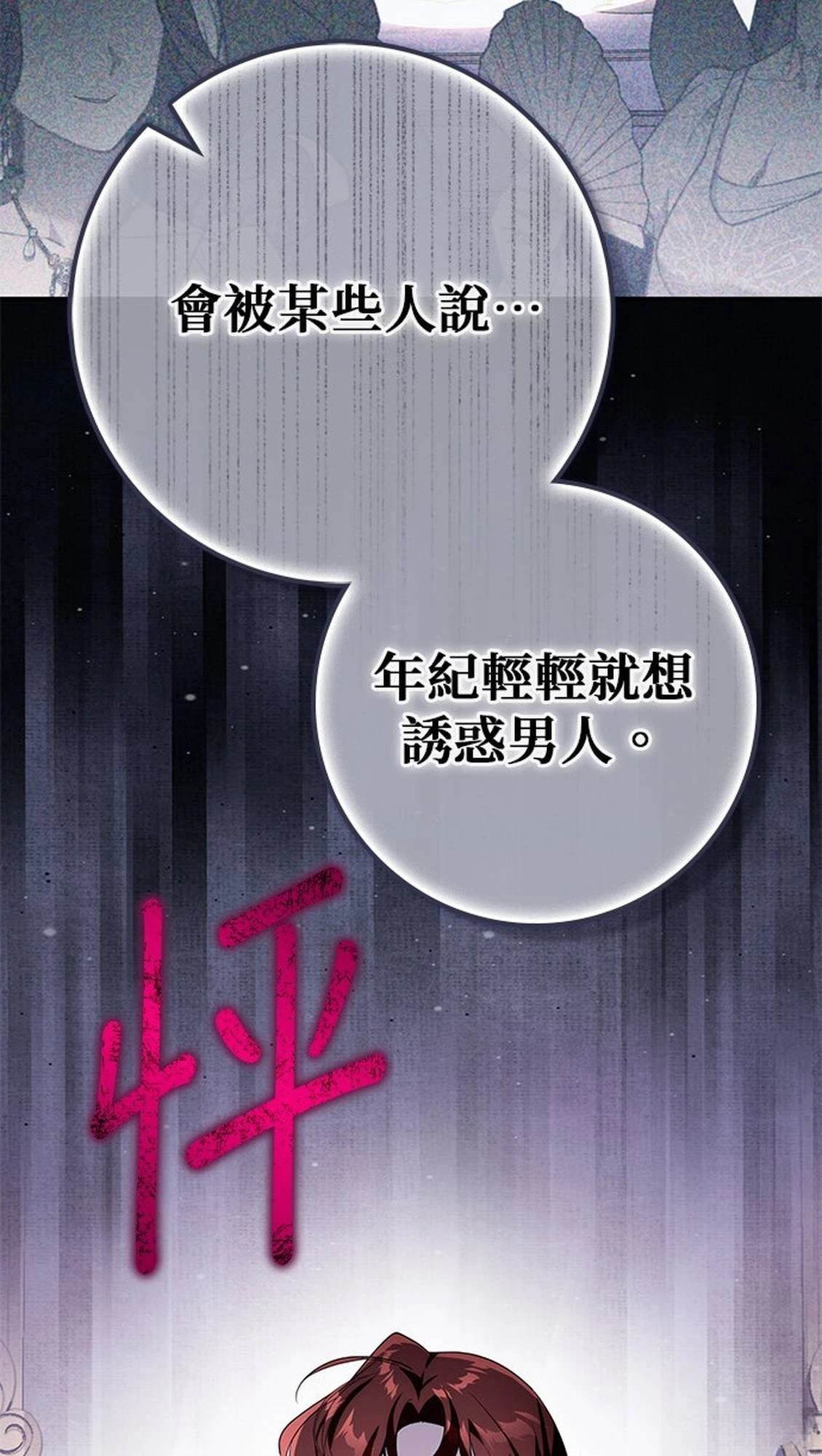 第15话57