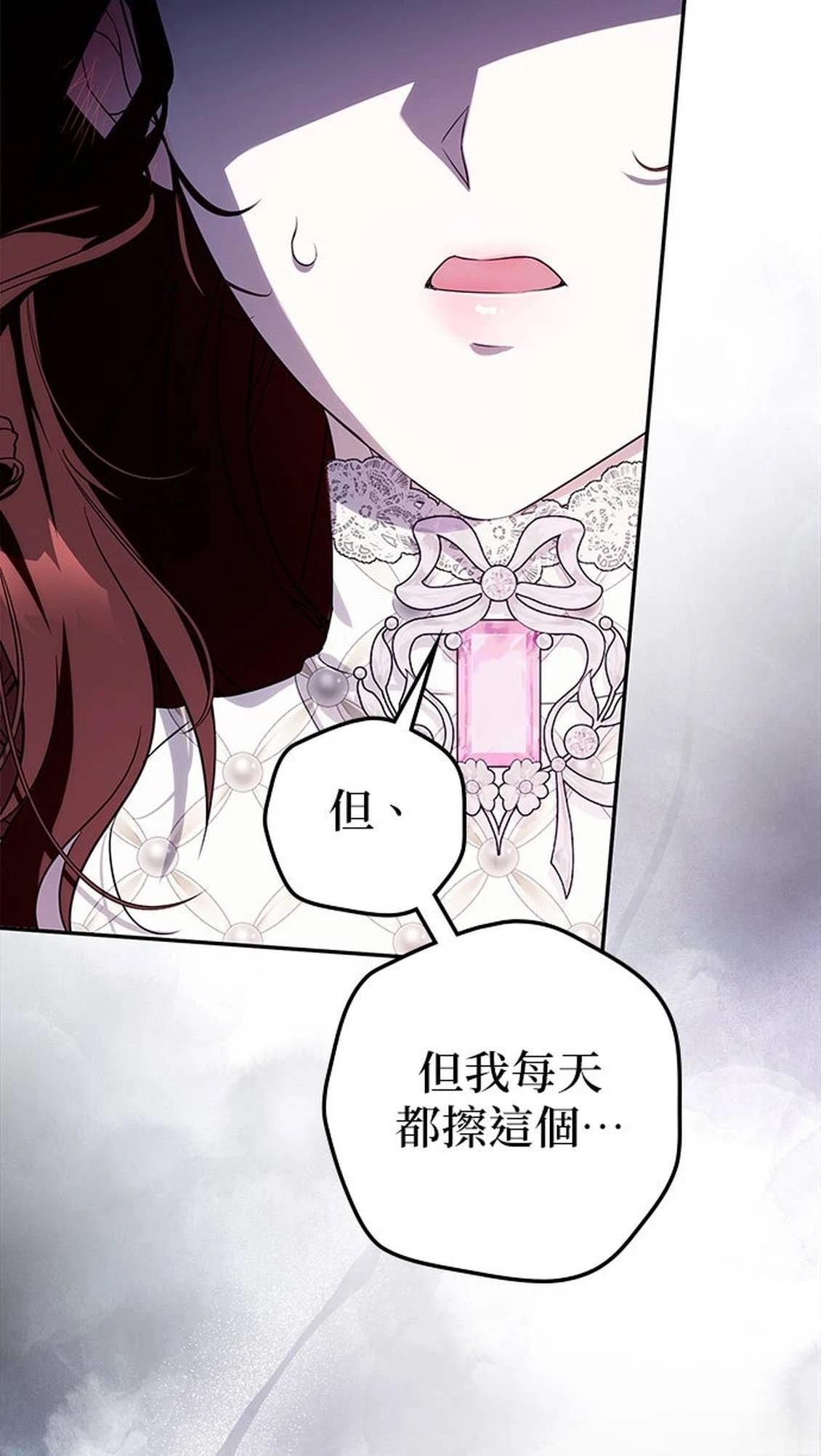 第15话60