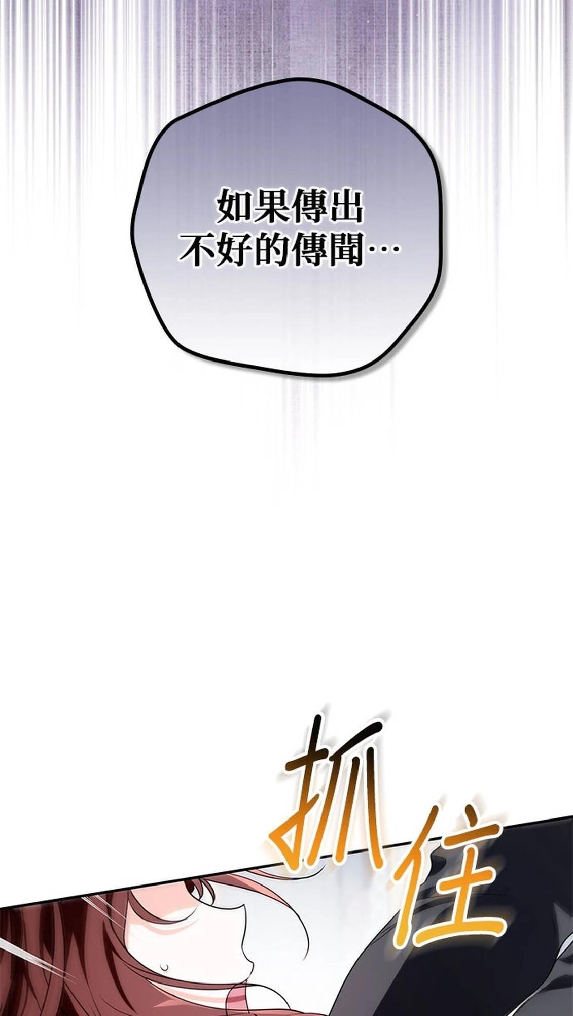第15话63