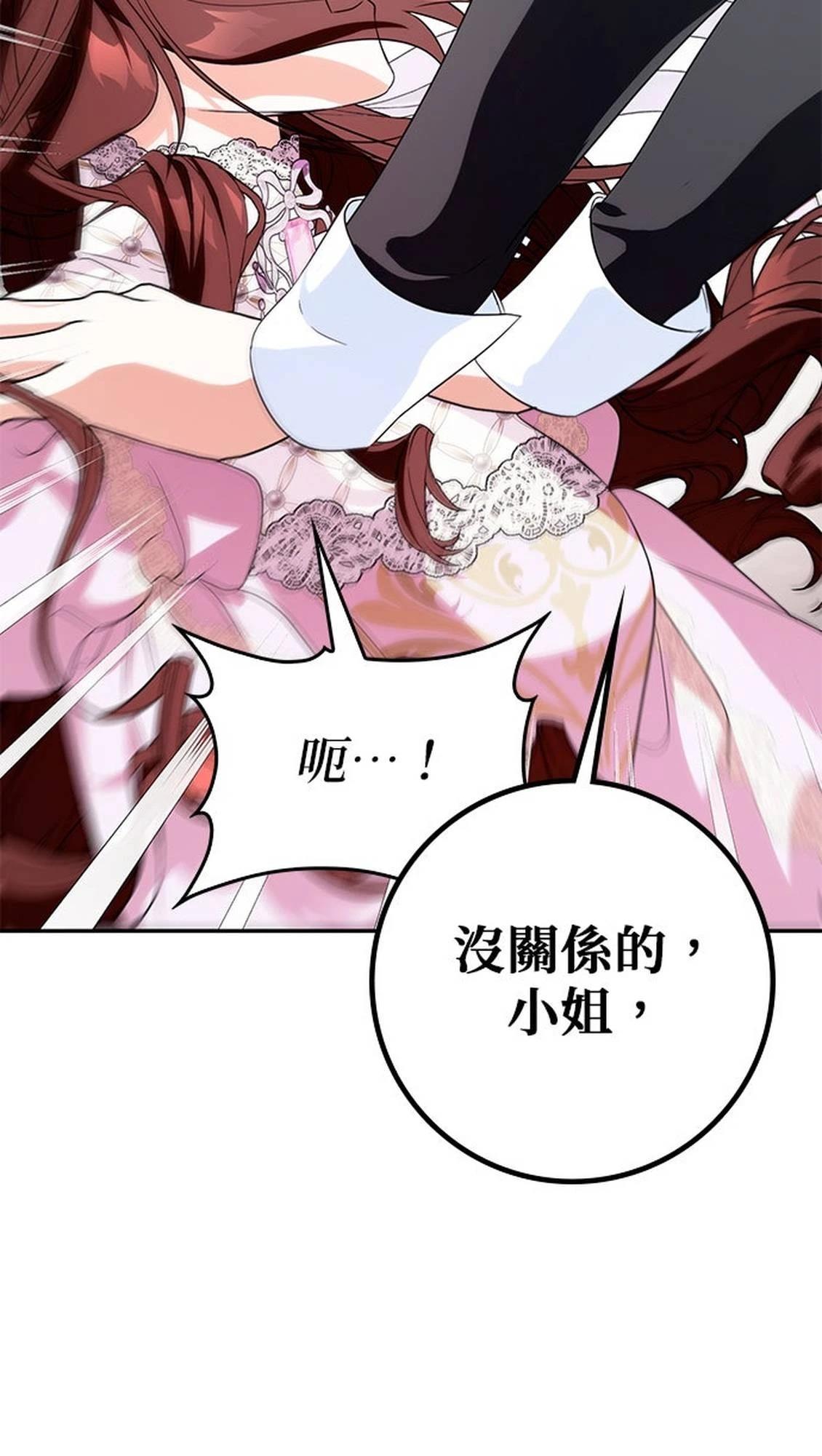 第15话64
