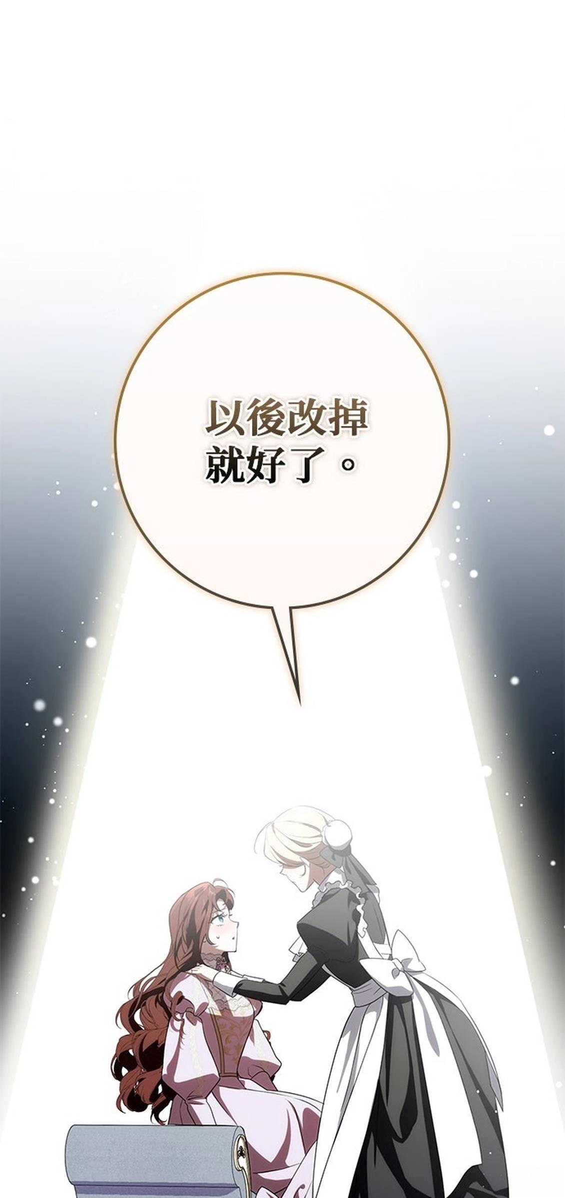 第15话65