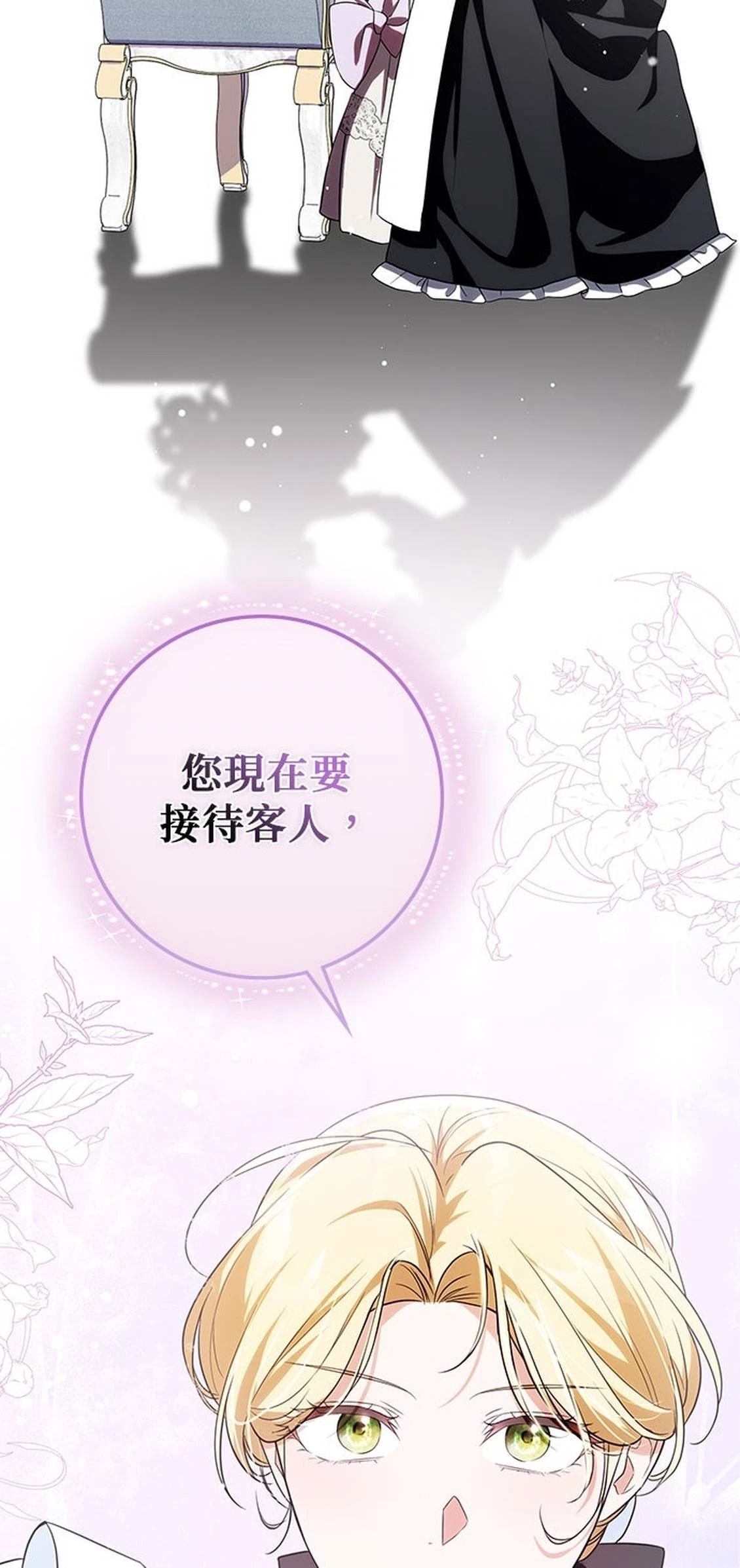 第15话66