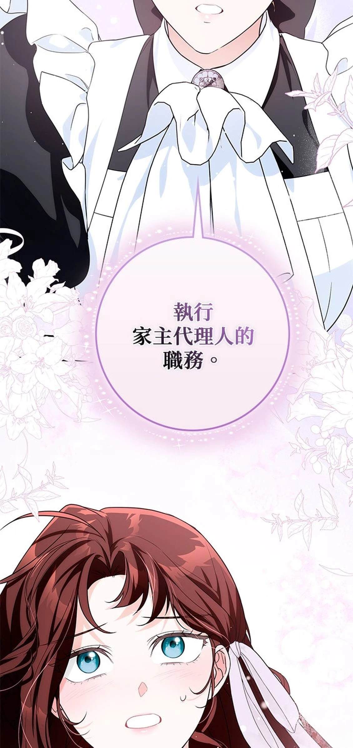 第15话67