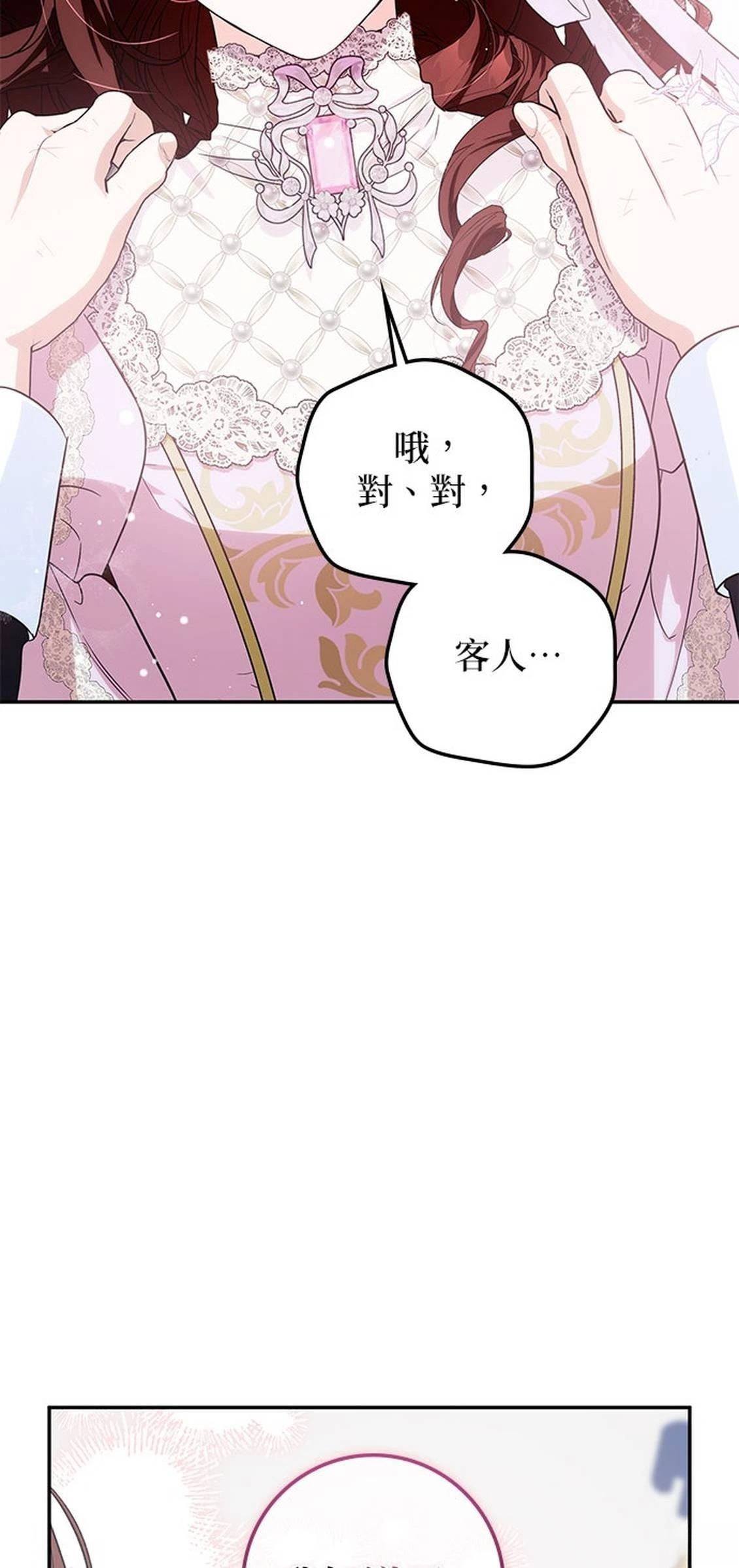 第15话68