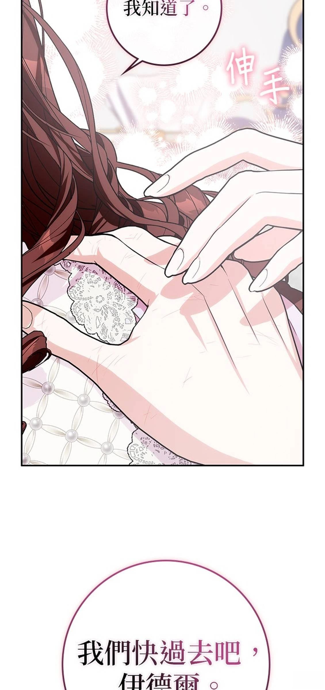 第15话69
